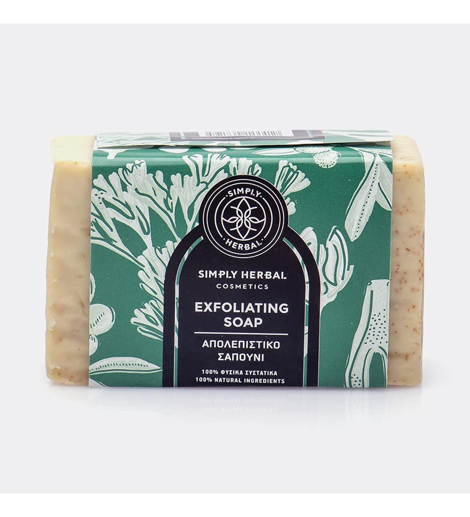 Simply Herbal Natural Exfoliating Anti Cellulite Soap with Olive Fruit (100gr)