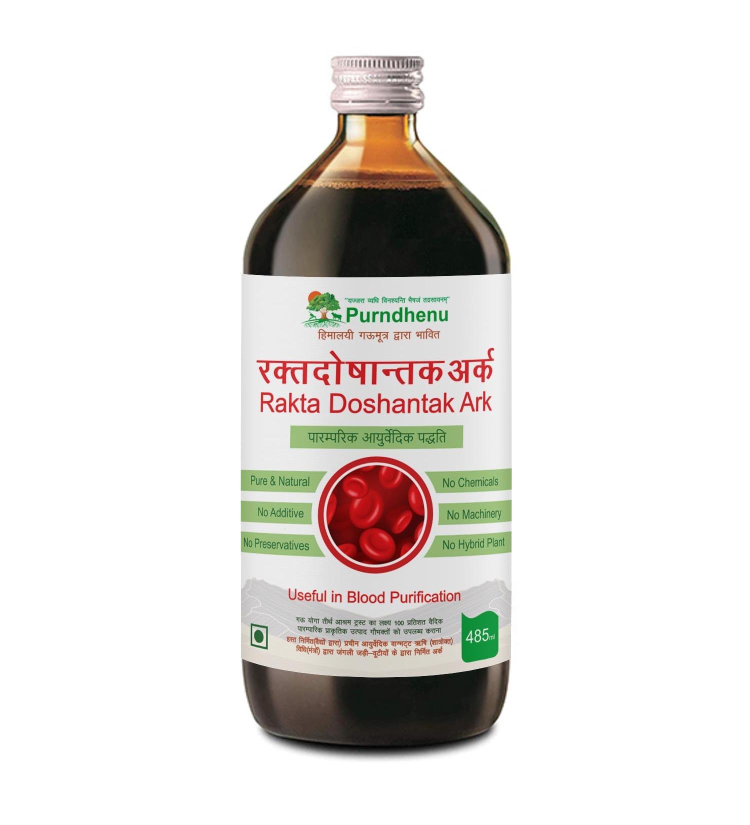 AIN blood purifier| detoxifying| immunity support| psroriais & skin care| safe & suitable for all - 485ml - Buy Online on GoSupps.com