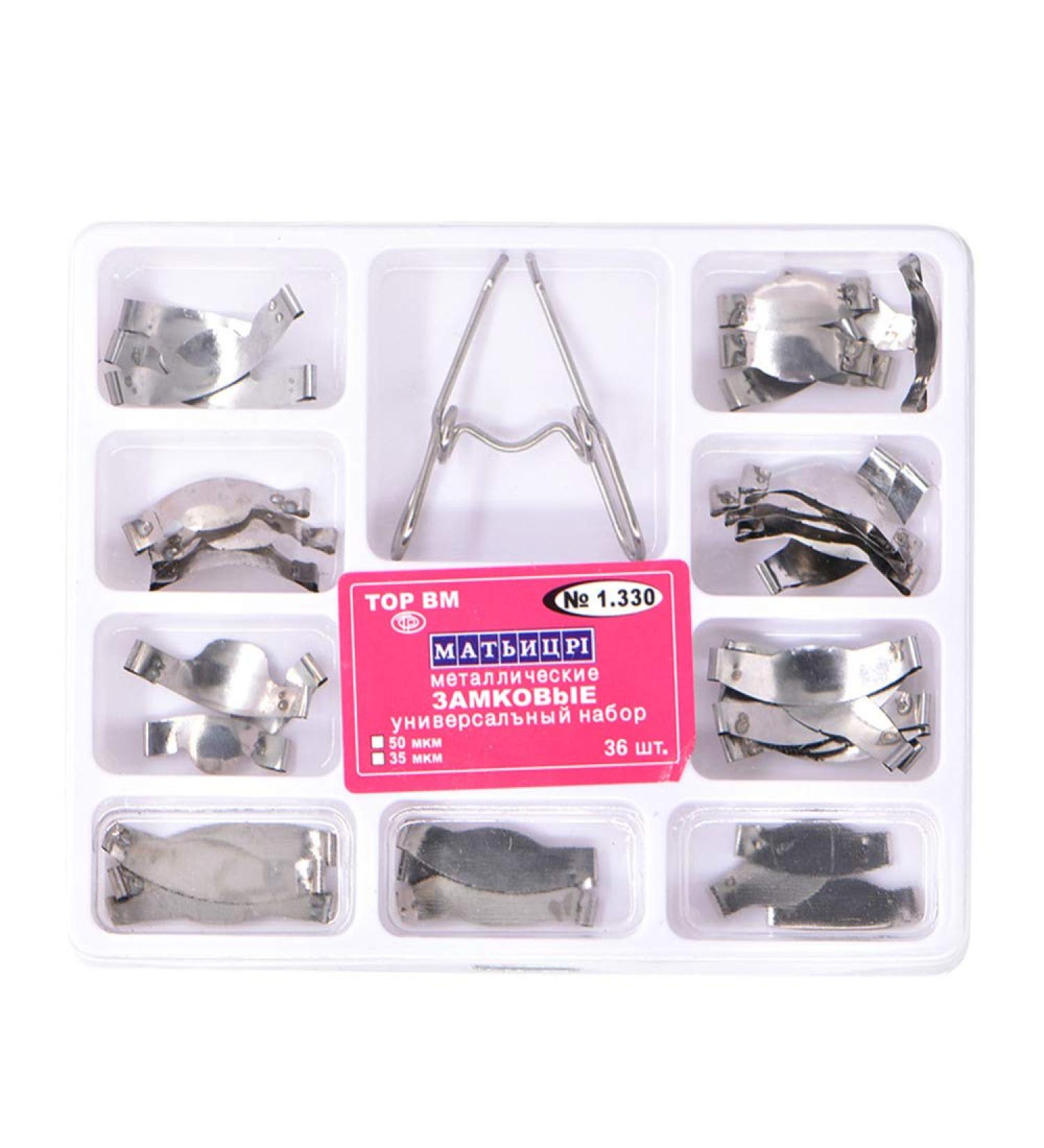 MOVALY 100Pcs Dental Sectional Contoured Metal Matrices Kit for Teeth Fixing - Buy Online on GoSupps.com