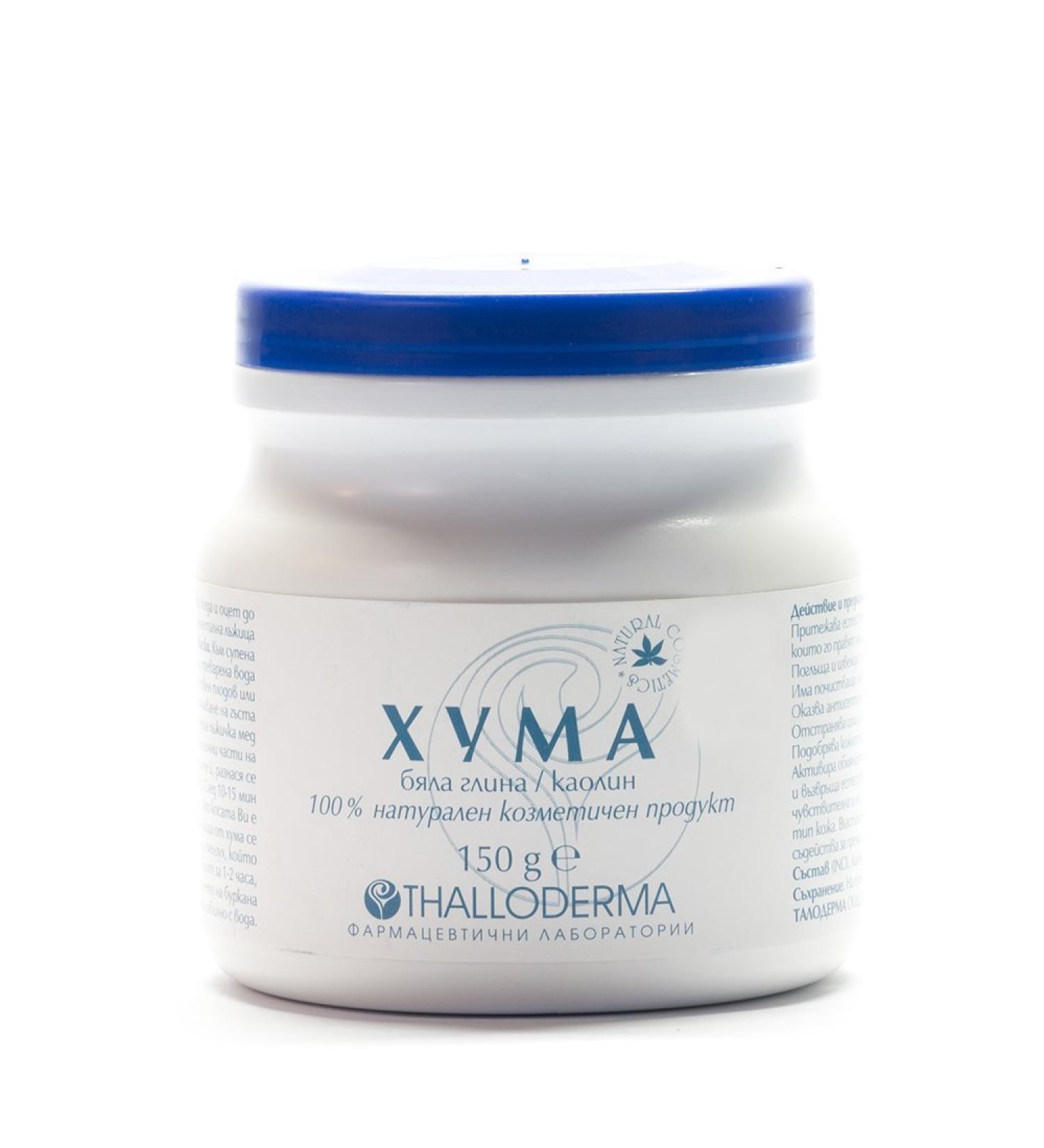 100% Natural White Kaolin Clay Powder for Face Hair & Body 150 grms