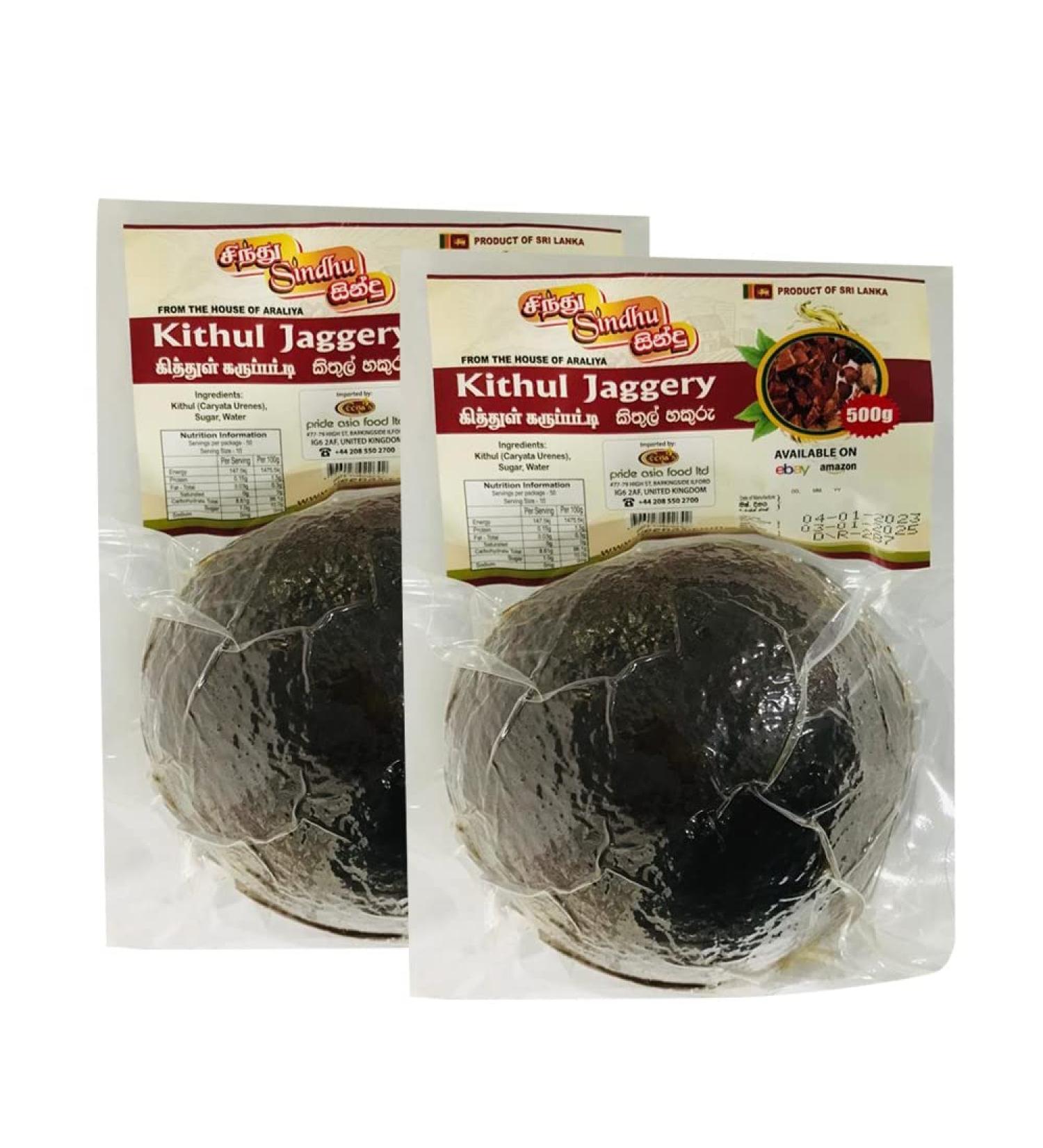 Sindhu Araliya Kithul Jaggery | 500G | No added Sugar Colours & Flavours | 100% Natural | Natural Sweetener | Jaggery Gor | SriLankan Origin (Pack of 2) - Buy Online on GoSupps.com