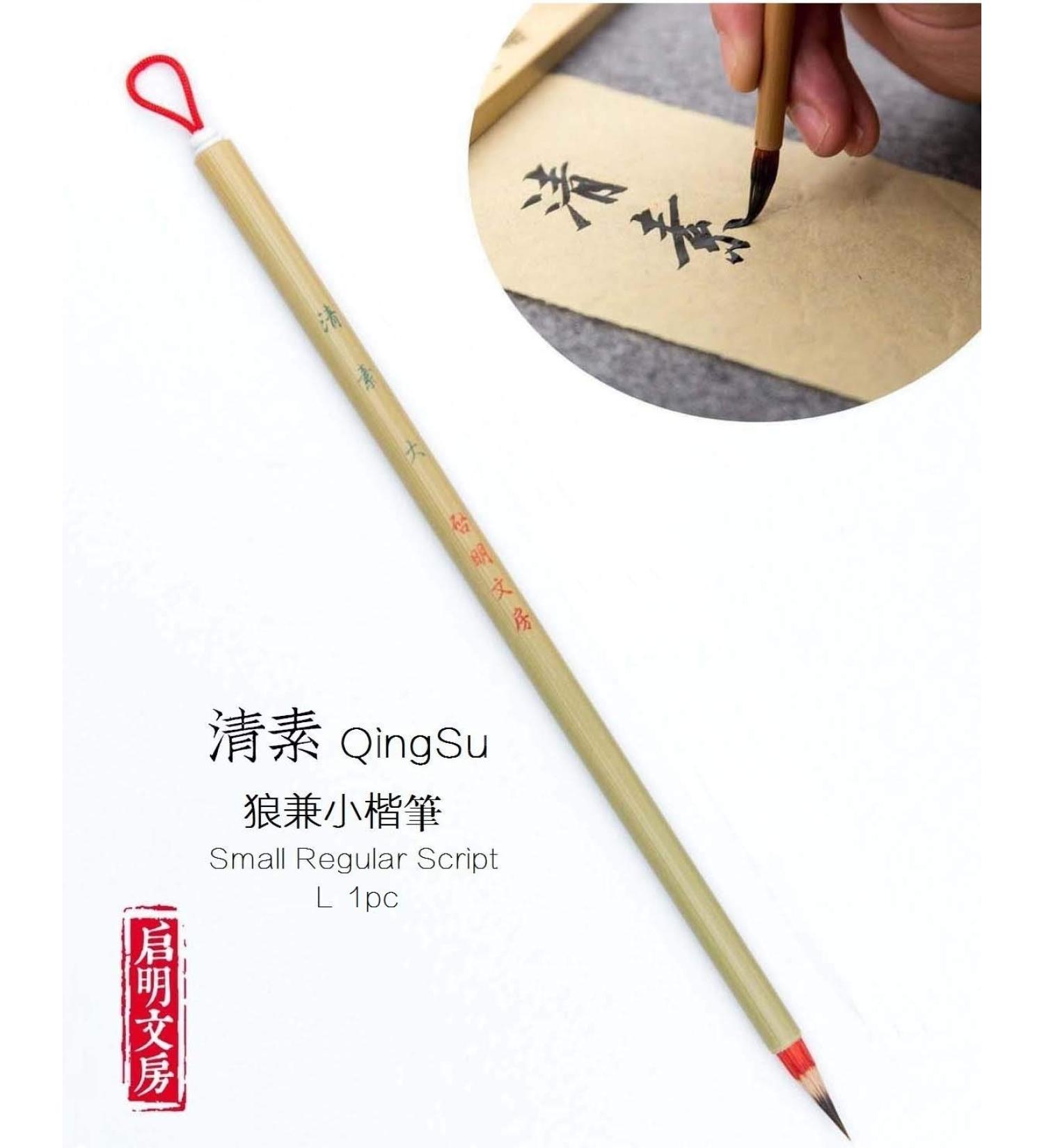 Qi Ming Wen Fang Small Regular Script Chinese Brush  Chinese Calligraphy Brush  Weasel Hair Brush for Chinese Xiaokai or Kanji  Large 1pc (QingSu Large 1pc) 03.   QingSu L 1/Pk - Buy Online on GoSupps.com