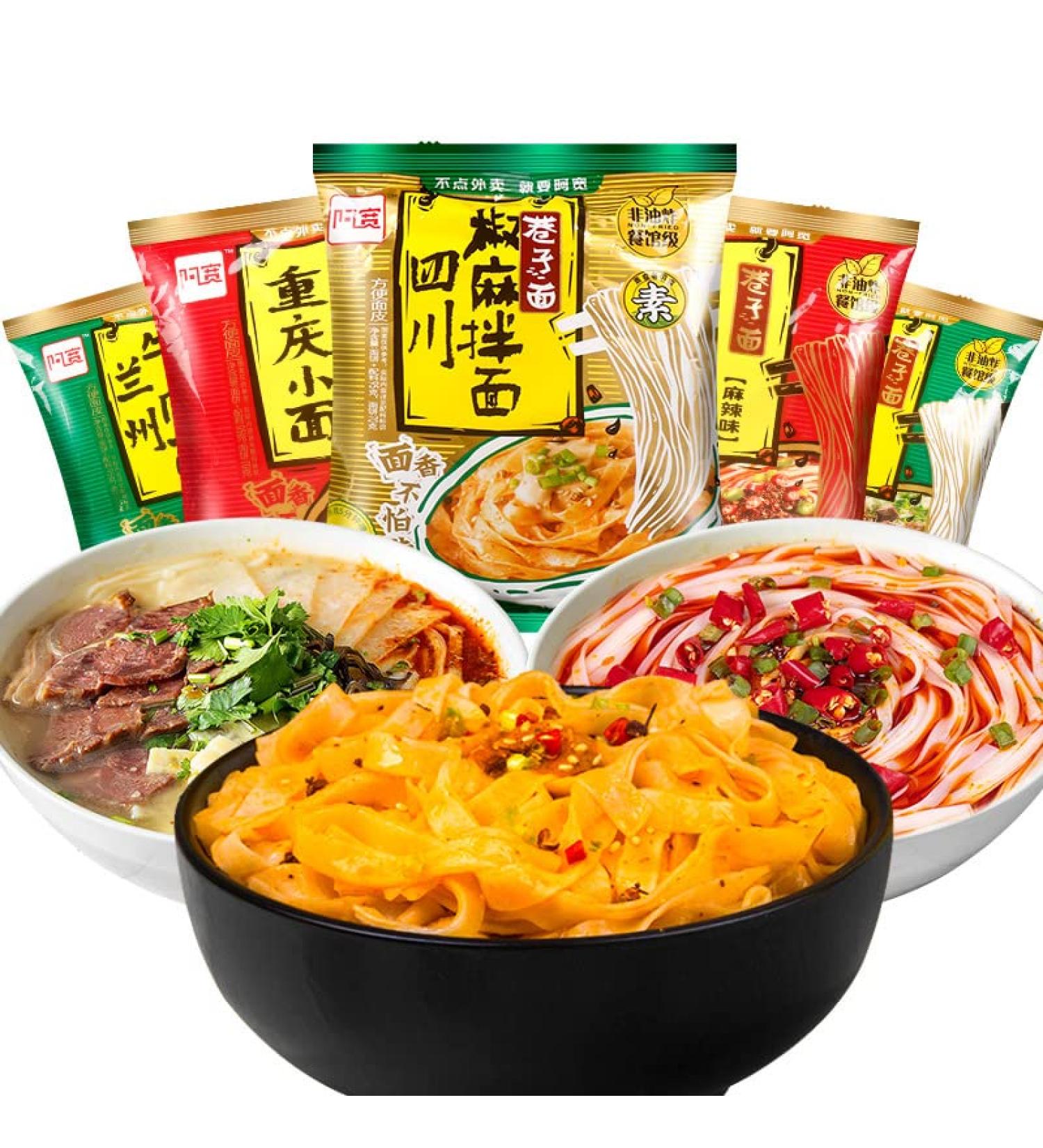 Alley noodles Lanzhou ramen noodles Sichuan chili and hemp noodles Chongqing noodles spicy substitute supper noodles Hot and Sour Rice Noodles (Mix and match 3 flavors 20 bag) - Buy Online on GoSupps.com