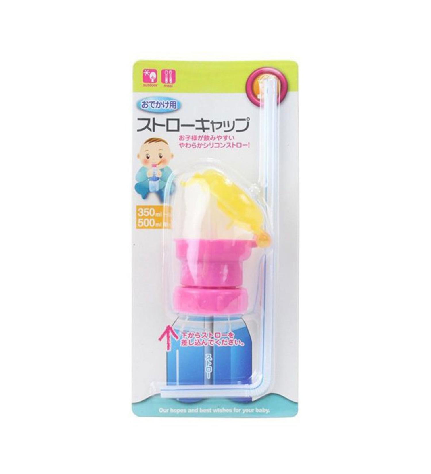 Spill Proof Water Bottle Straw Cap Portable SodaWater Bottle Twist Cover Cap with Straw for Children Adults - Buy Online on GoSupps.com