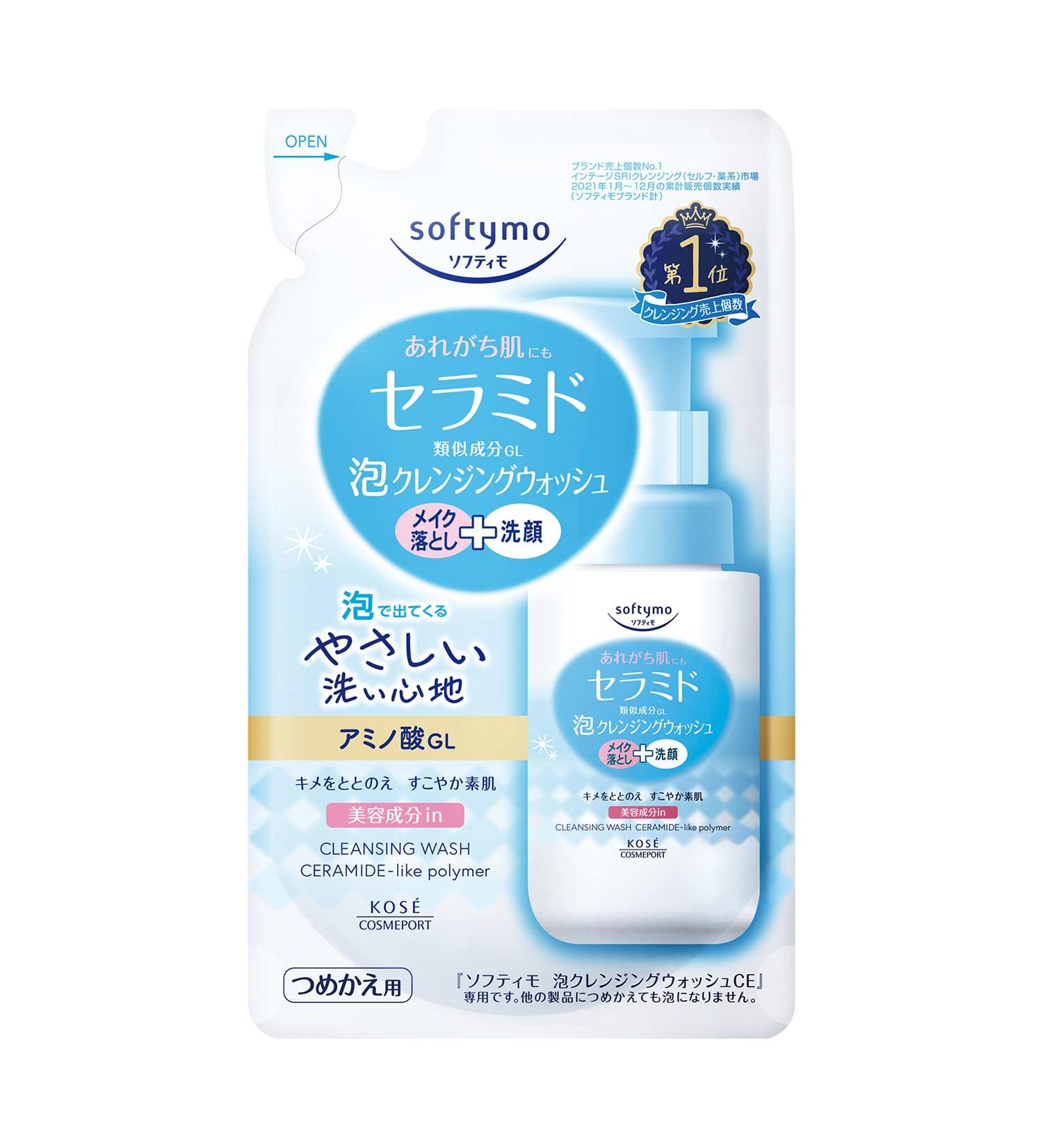 Kose Softymo Ceramide Form Cleansing Wash - 180ml - Buy Online on GoSupps.com