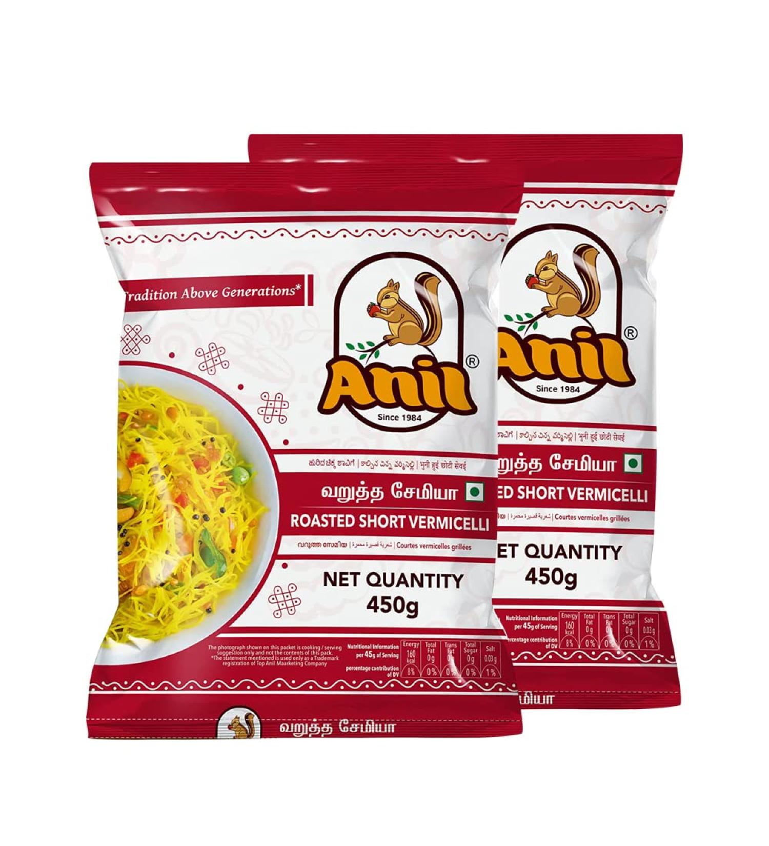 Anil Roasted Vermicelli | 450G | Roasted Vermicelli Noodles |Vermicelli |Semiya | Sevaiya | Sevai | Semoi | Sewai | Indian Origin (Pack of2)