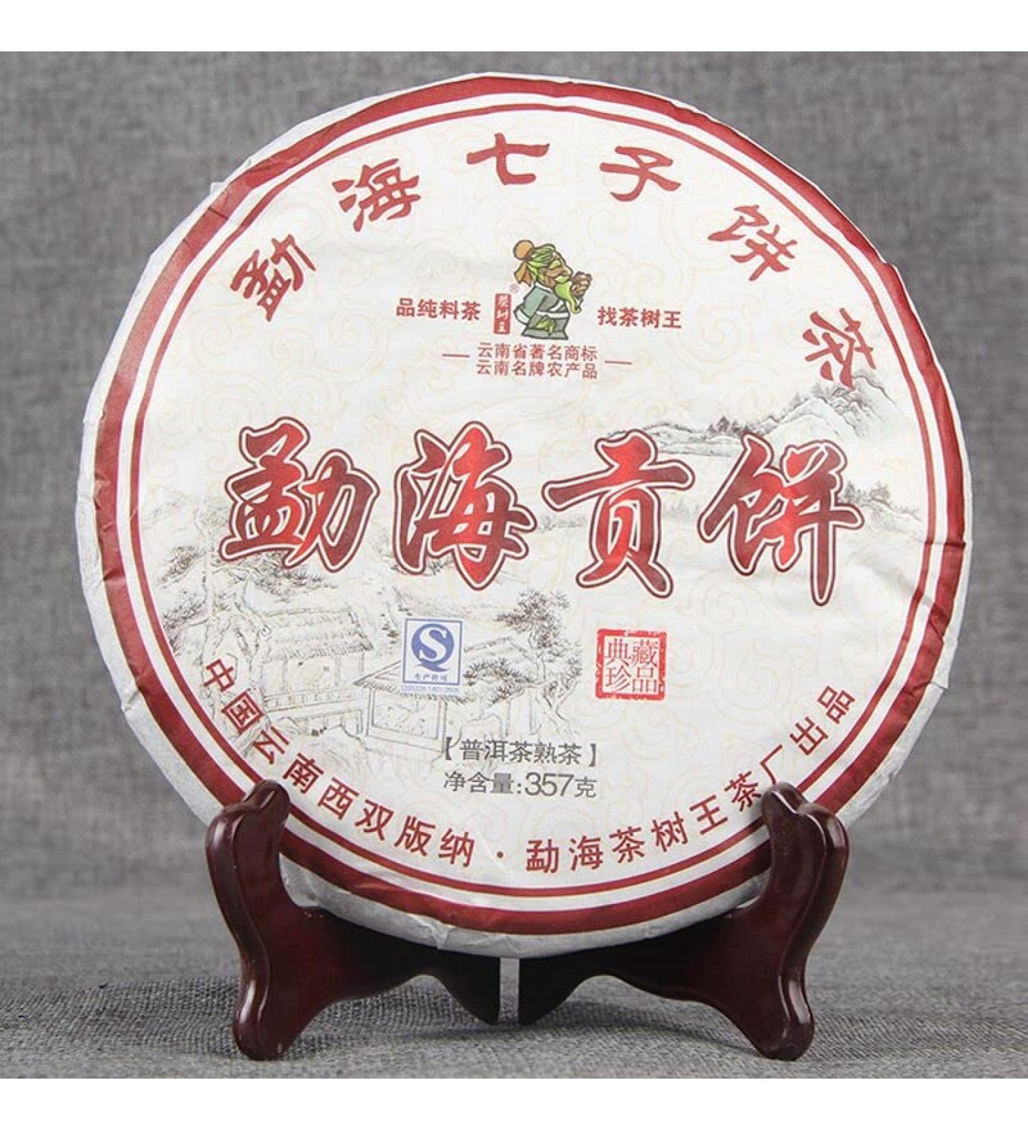 HELLOYOUNG 357g G teau de th Pu'er biologique vieilli et m ri du Yunnan chinois Aliment vert au go t doux avec un arri re-go t sucr facile conserver et simple infuser - Buy Online on GoSupps.com