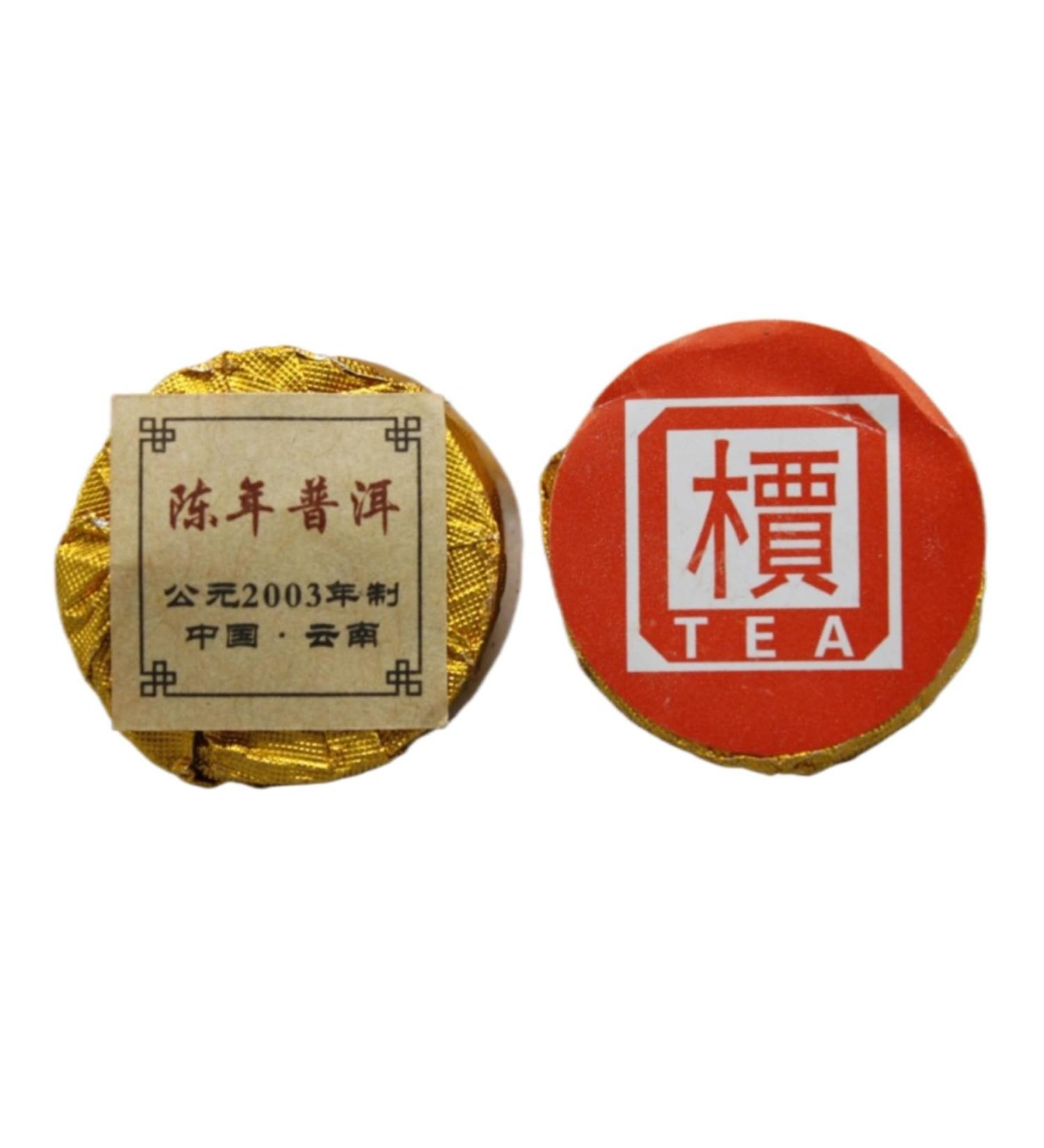 HQZM Yunnan Ancient Puer Tea Small Golden Cake 500g Mini Tuocha Mature Tea Exquisite and Small 1764oz - Buy Online on GoSupps.com