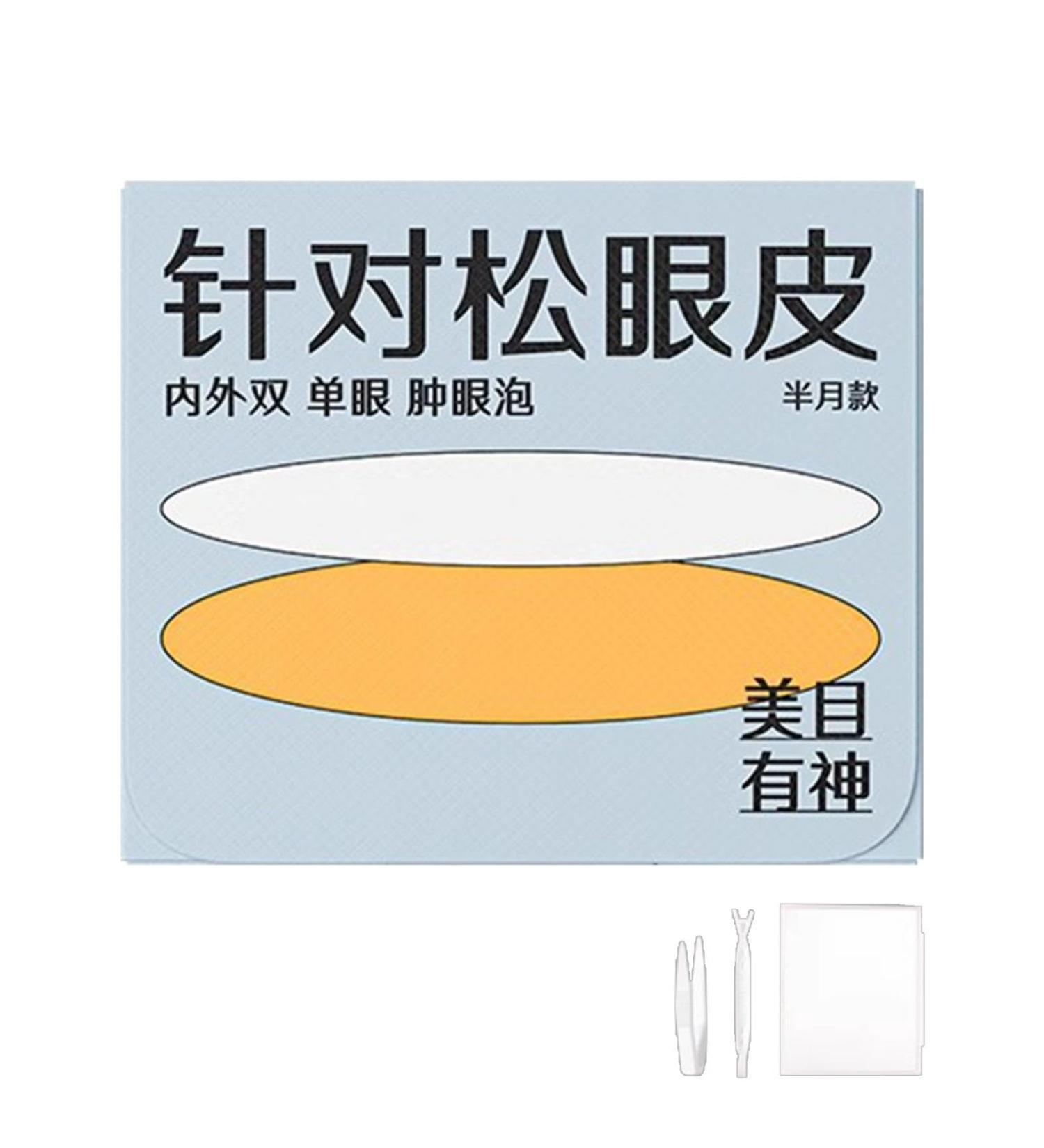 Twoily Eyelid Tape for Hooded Eyes Invisible - Waterproof Invisible Eyelid Lift Strips - Professional Comfortable Eye Lid Contour Stickers for Natural Makeup - Buy Online on GoSupps.com