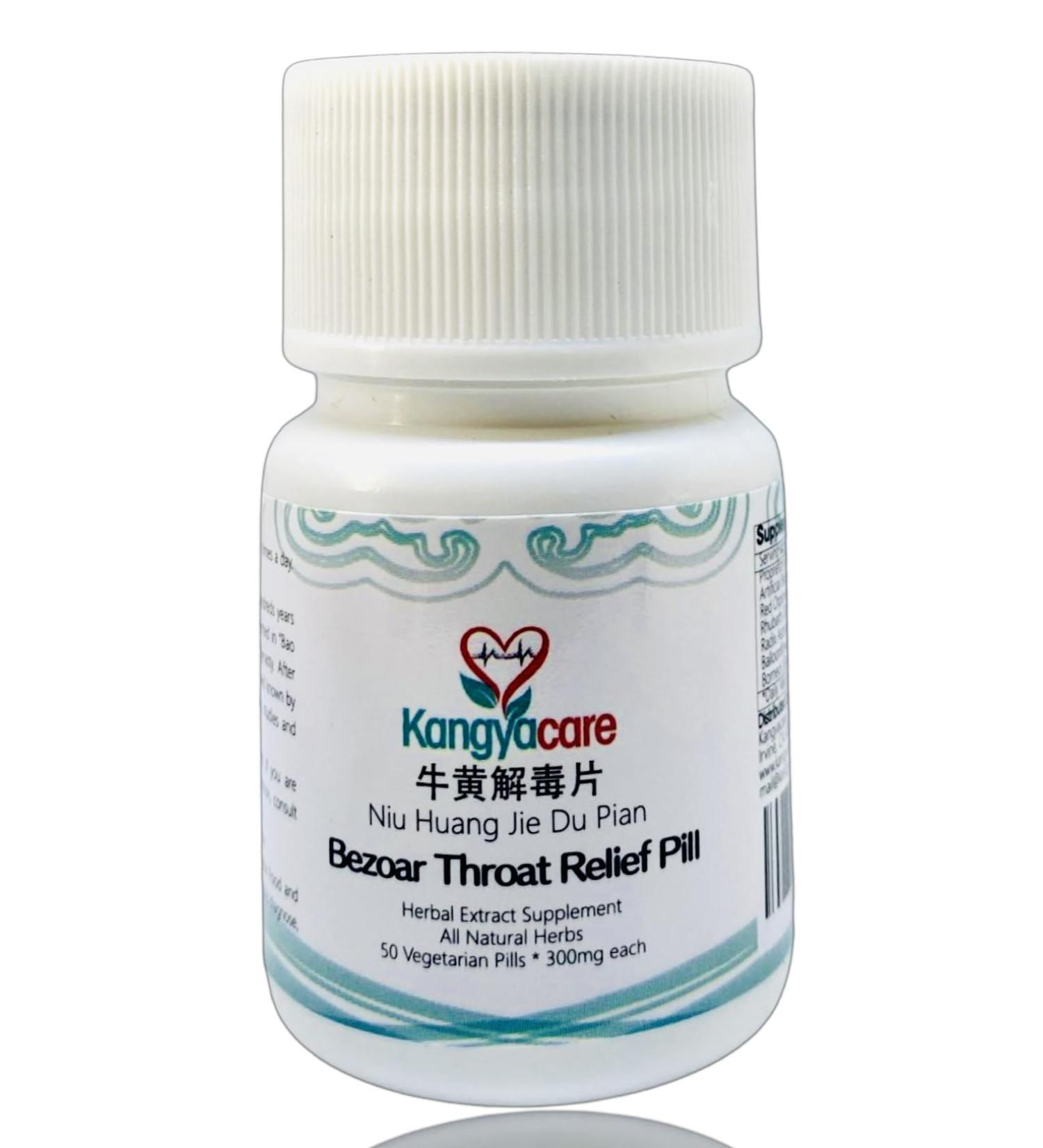 NIU Huang Jie Du Pill - Bezoar Throat Relief for Toxin Clearance | Supports Healthy Throat Gums & Mouth - 50 Ct/Bottle - International Shipping Available - Buy Online on GoSupps.com