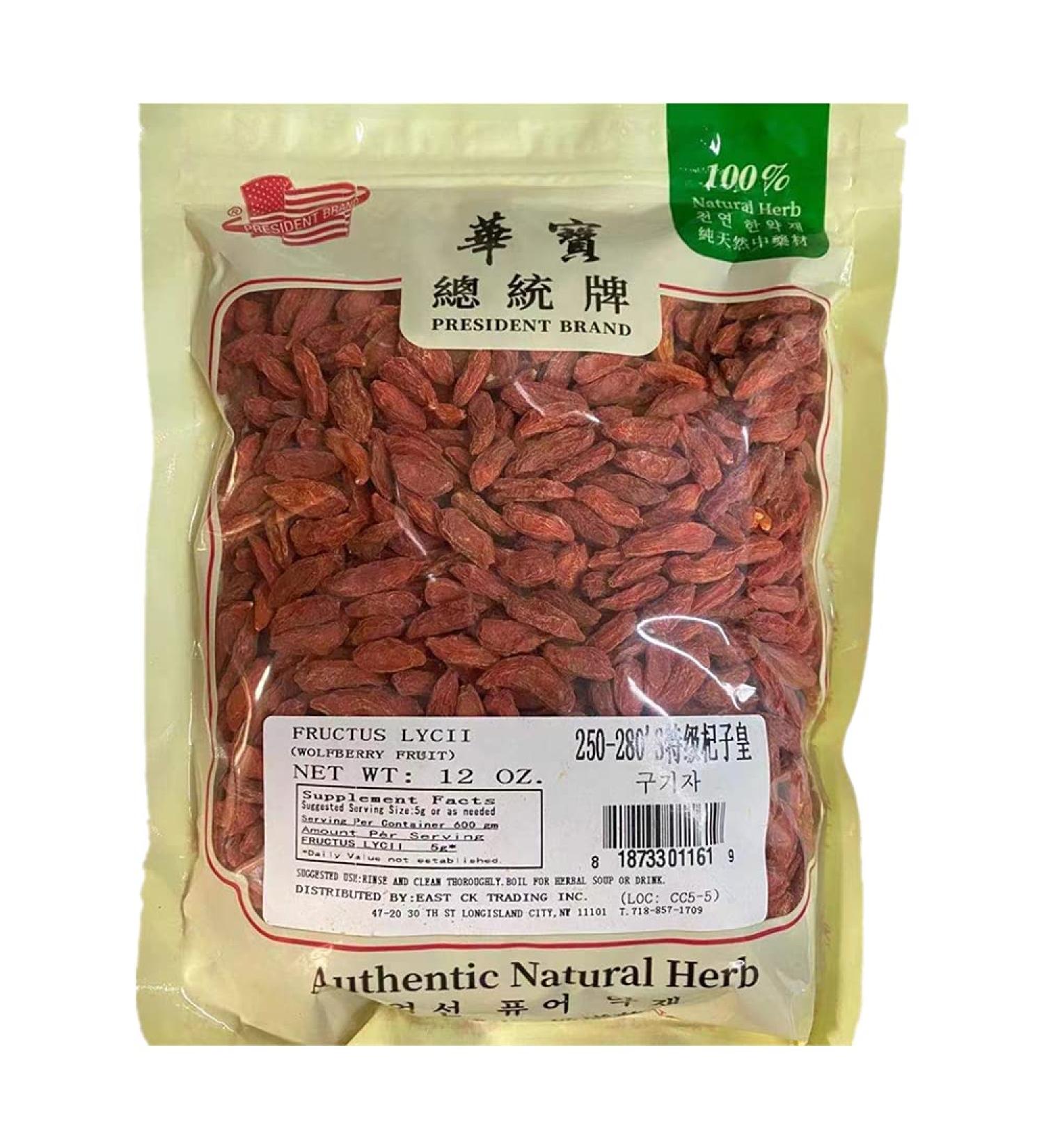 special Chinese wolfberry  Gouzhizi  Chinese wolfberry red fruit  Chinese wolfberry fruit  used for nourishing the liver and kidney  benefit the eye