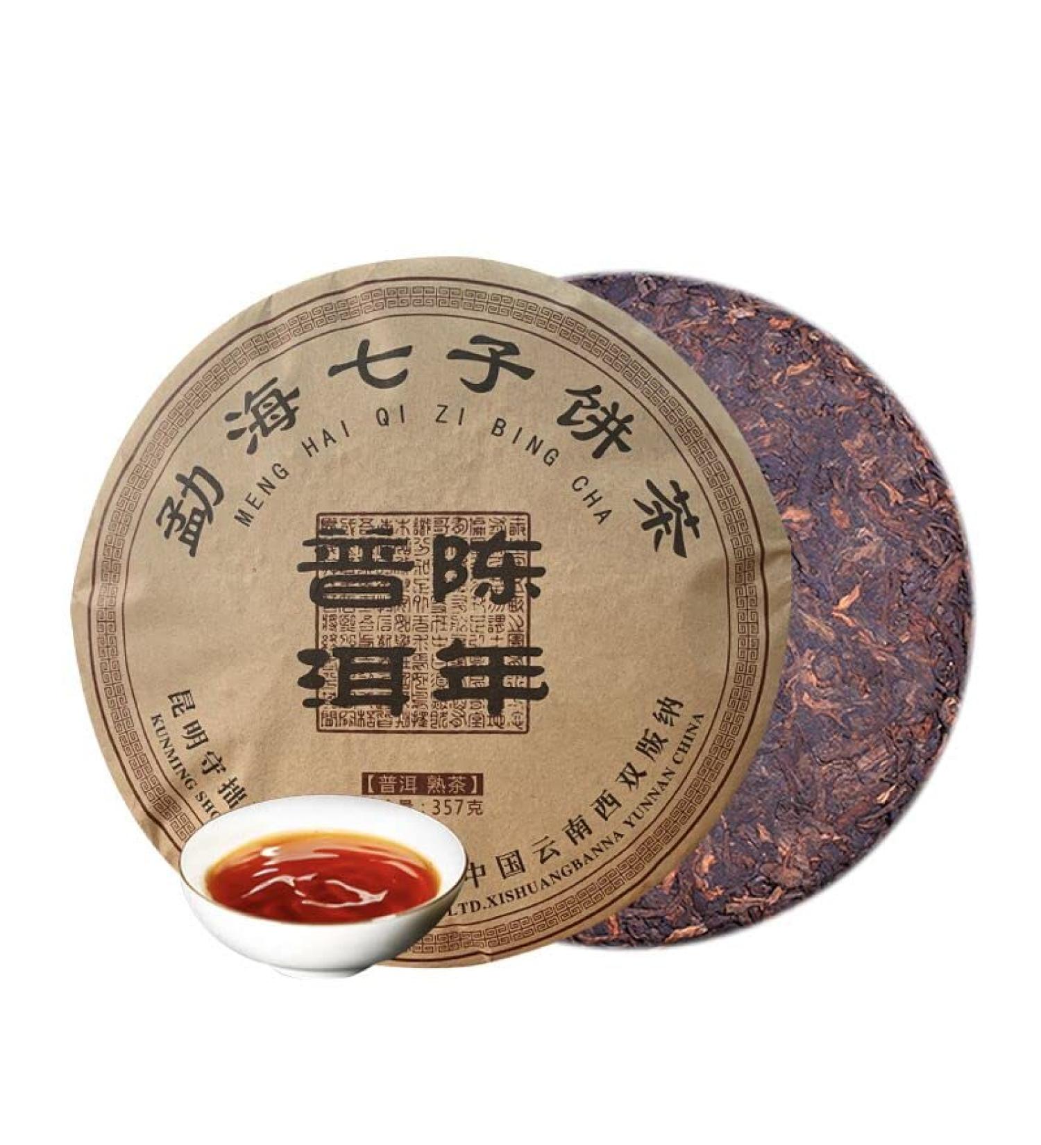 G teau de th cuit au th Puerh m r recueilli 357g G teau de Yunnan Puerh Qizi - Buy Online on GoSupps.com