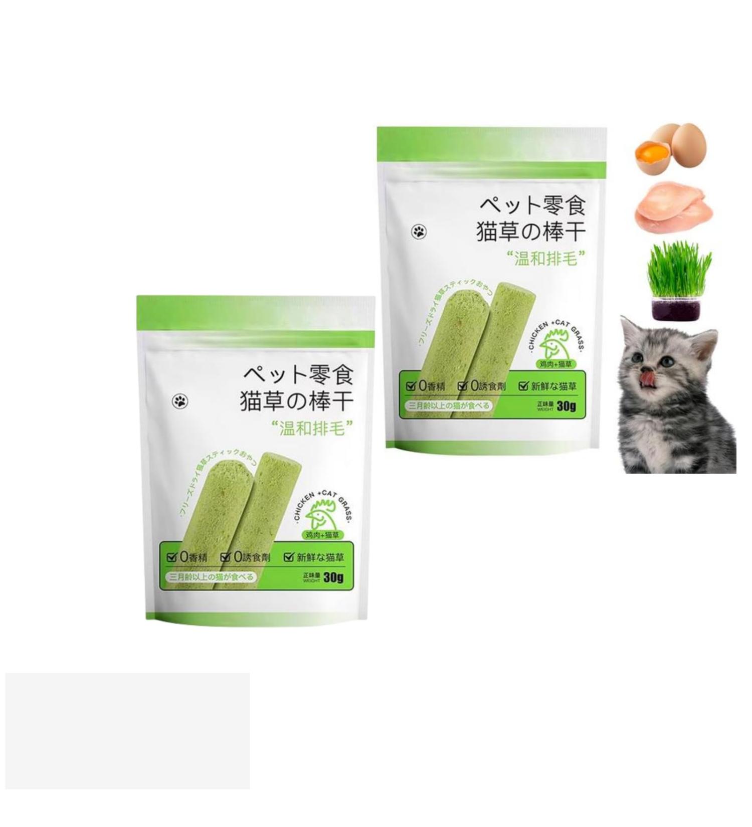 Shenrongtong Cat Grass Sticks - Dental Care & Hair Removal Snacks for Cats (2-Pack) - Buy Online on GoSupps.com