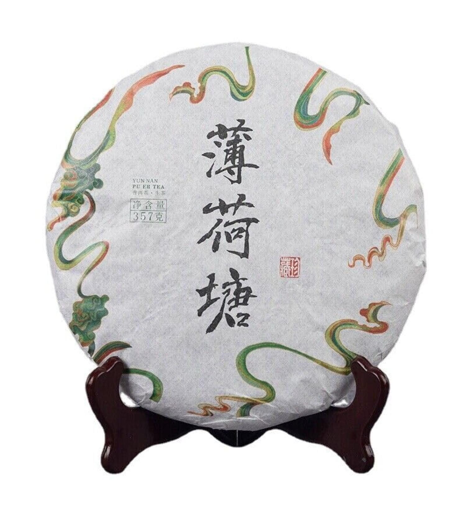 HELLOYOUNG 357g de th Pu'er bio du Yunnan fabriqu la main selon des techniques traditionnelles Un th vert au go t intense Th pu-erh Pu'er Tea - Buy Online on GoSupps.com