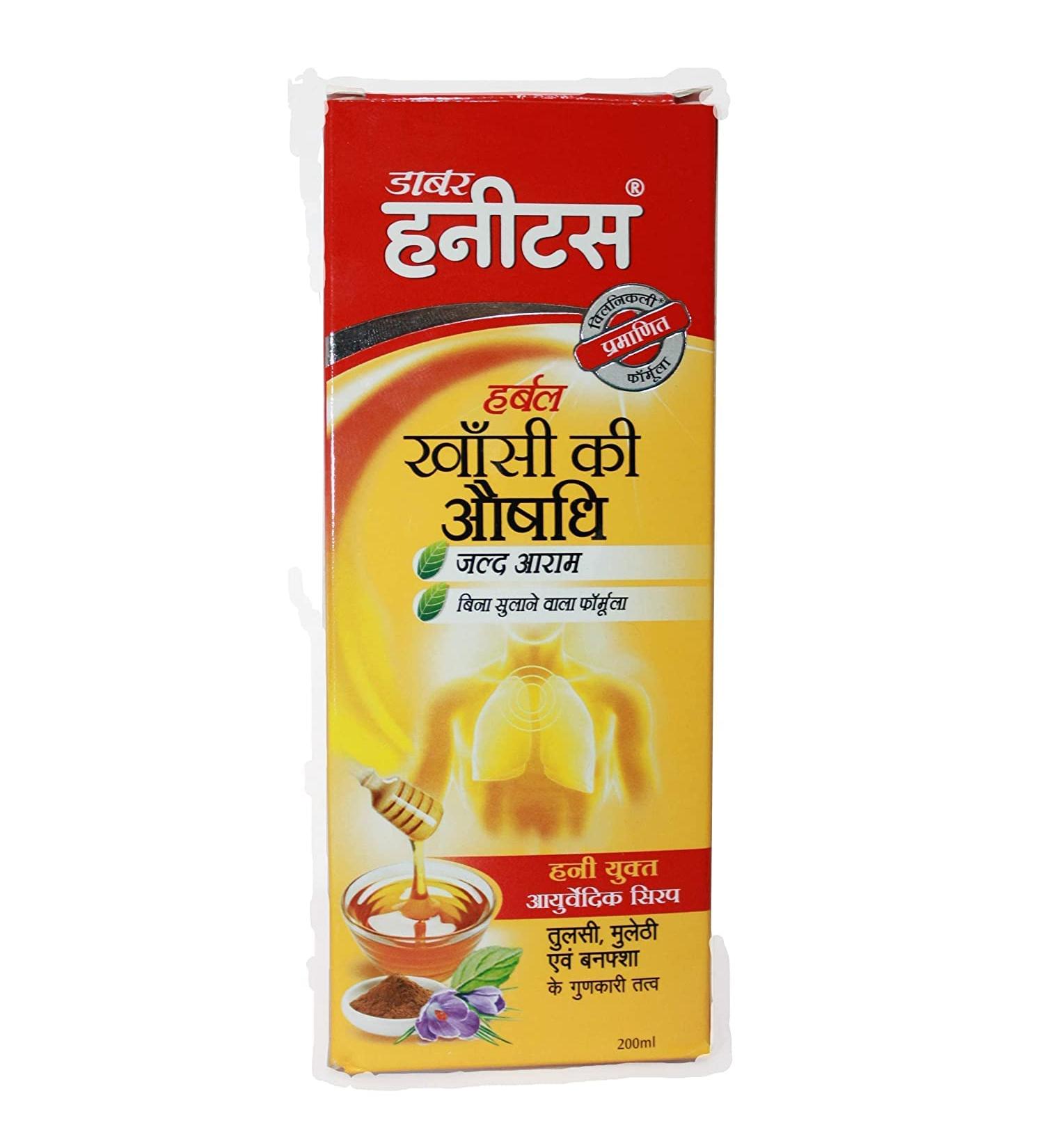 Buy Dabur Honitus Cough Syrup 200 ML & Free Pallas USA Sandalwood Perfume Oil - International Shipping Available - Buy Online on GoSupps.com