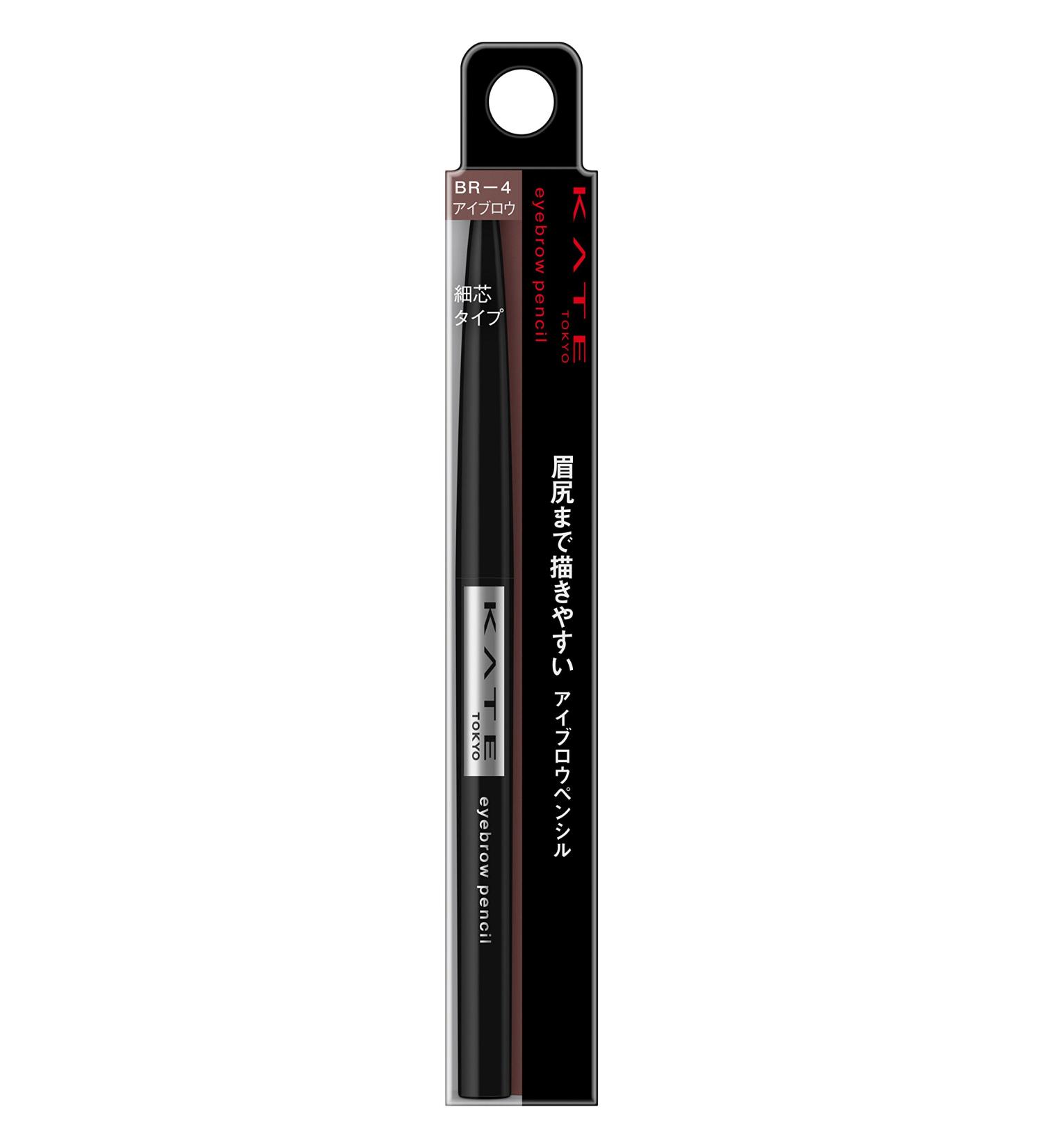 Kate Eyebrow Pencil BR-4 Natural Reddish Brown - Define and Enhance Your Brows - Buy Online on GoSupps.com