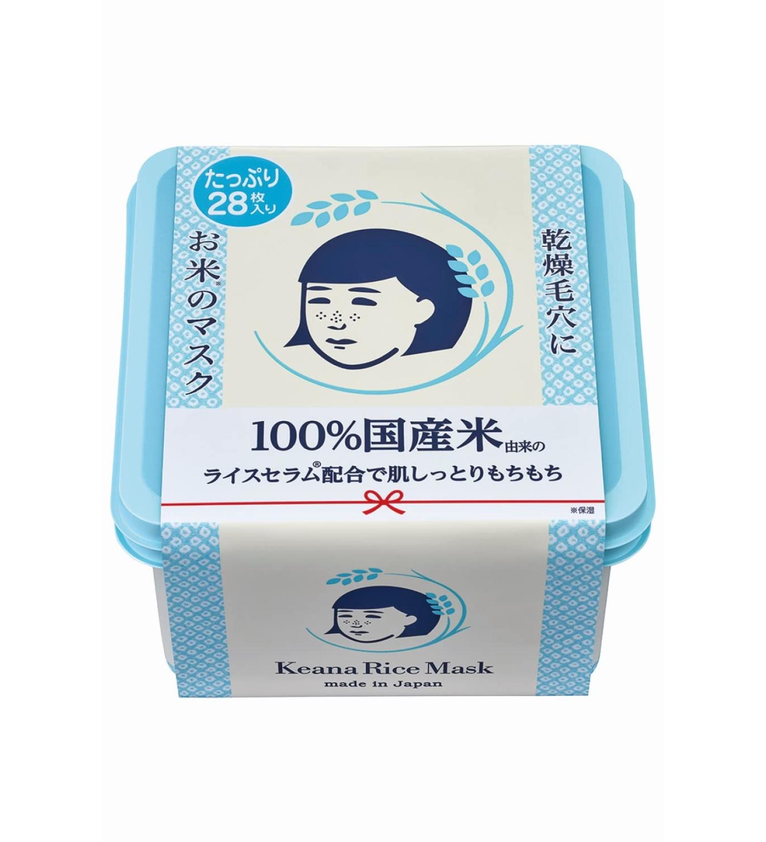 ISHIZAWA LABS NADESHIKO Rice Mask - 28 Sheets | Brightening & Hydrating Facial Masks - Buy Online on GoSupps.com