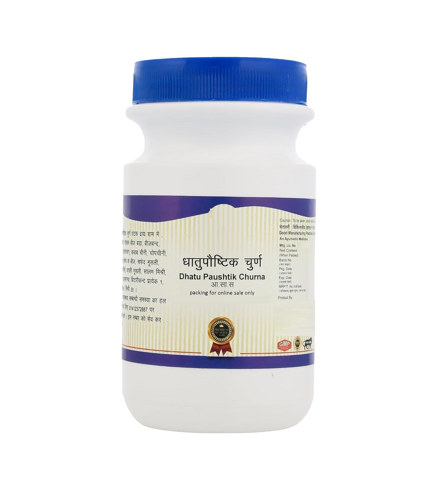 SM Avipattikar Churna 250 g - Buy Online on GoSupps.com