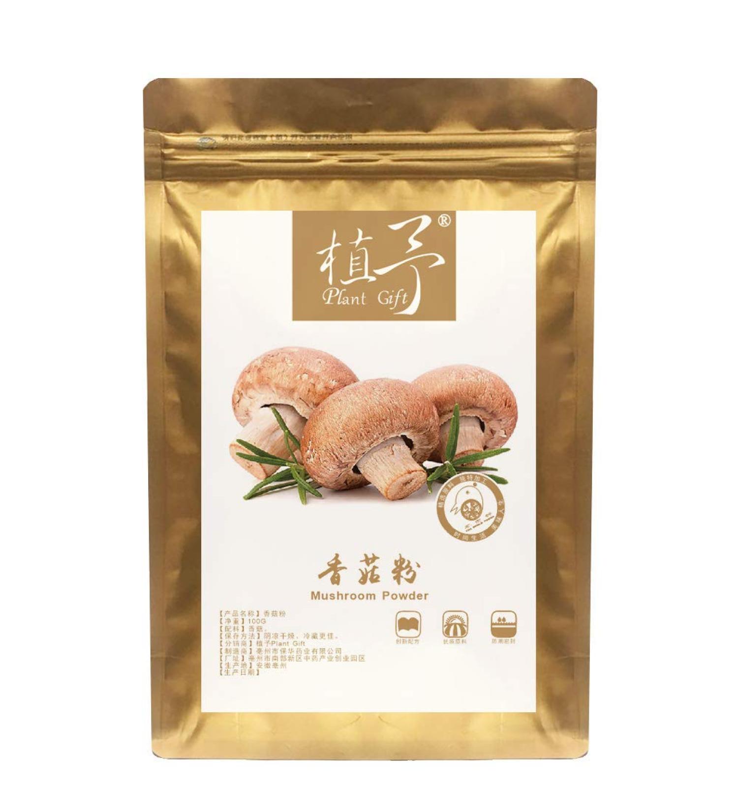 100% Pure Mushroom Powder - Natural Mushroom Flour | Non-GMO, No Fillers or Additives | 100g/3.25oz - Perfect Plant Gift for Enhanced Flavor and Taste - Buy Online on GoSupps.com