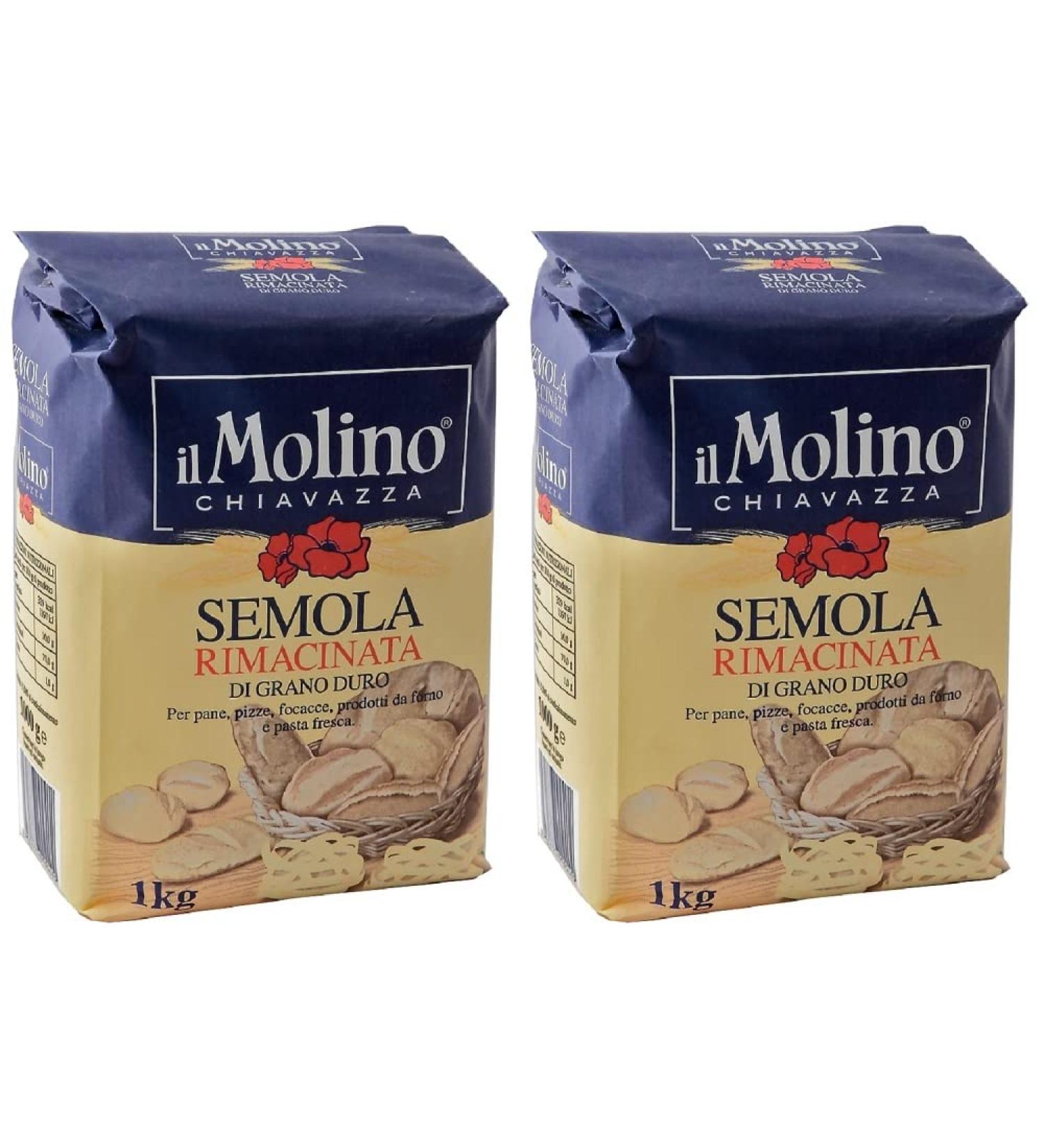 Il Molino Chiavazza Italian Durum Wheat Flour 2Kg | Premium Quality Ideal for Baking & Cooking Buy Now! - Buy Online on GoSupps.com