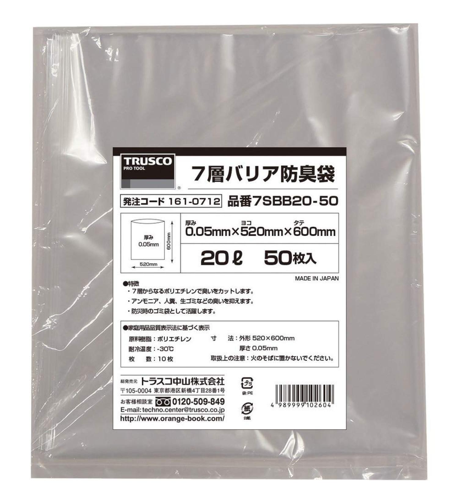 TRUSCO Deodorant Bag 7SBB20-50 - Best Odor Eliminator for Home & Travel | International Shipping Available - Buy Online on GoSupps.com