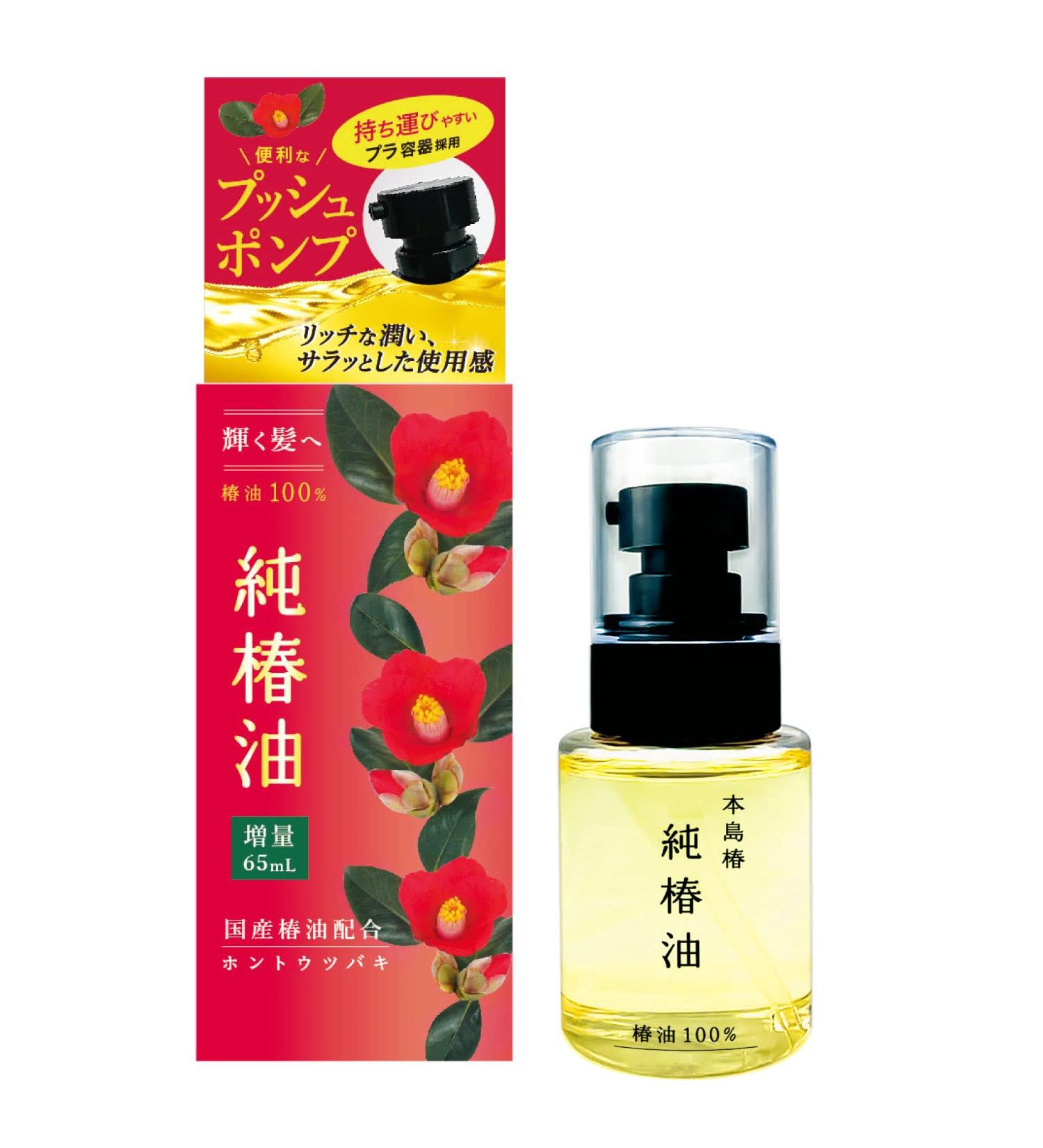 Honshima Tshubaki Hair Oil -62ml - Buy Online on GoSupps.com