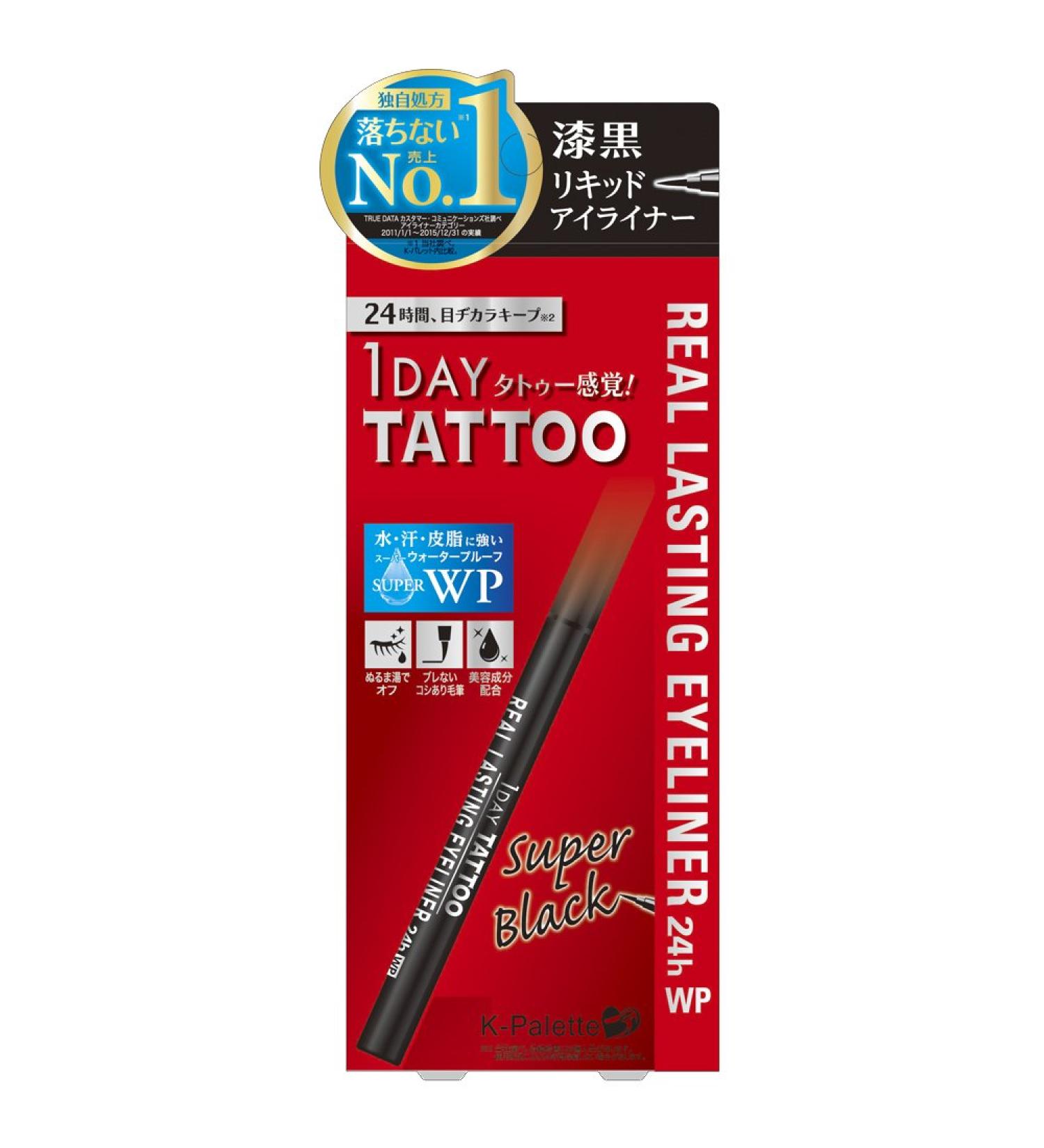 K-palette Real Lasting Eyeliner 24h Waterproof - 01 Super Black 1 Oz (Pack of 1) for Women - Buy Online on GoSupps.com