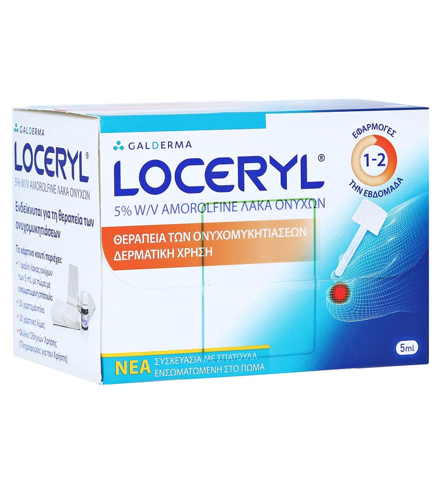 LOCERYL nail polish against nail fungus 50 mg/ml