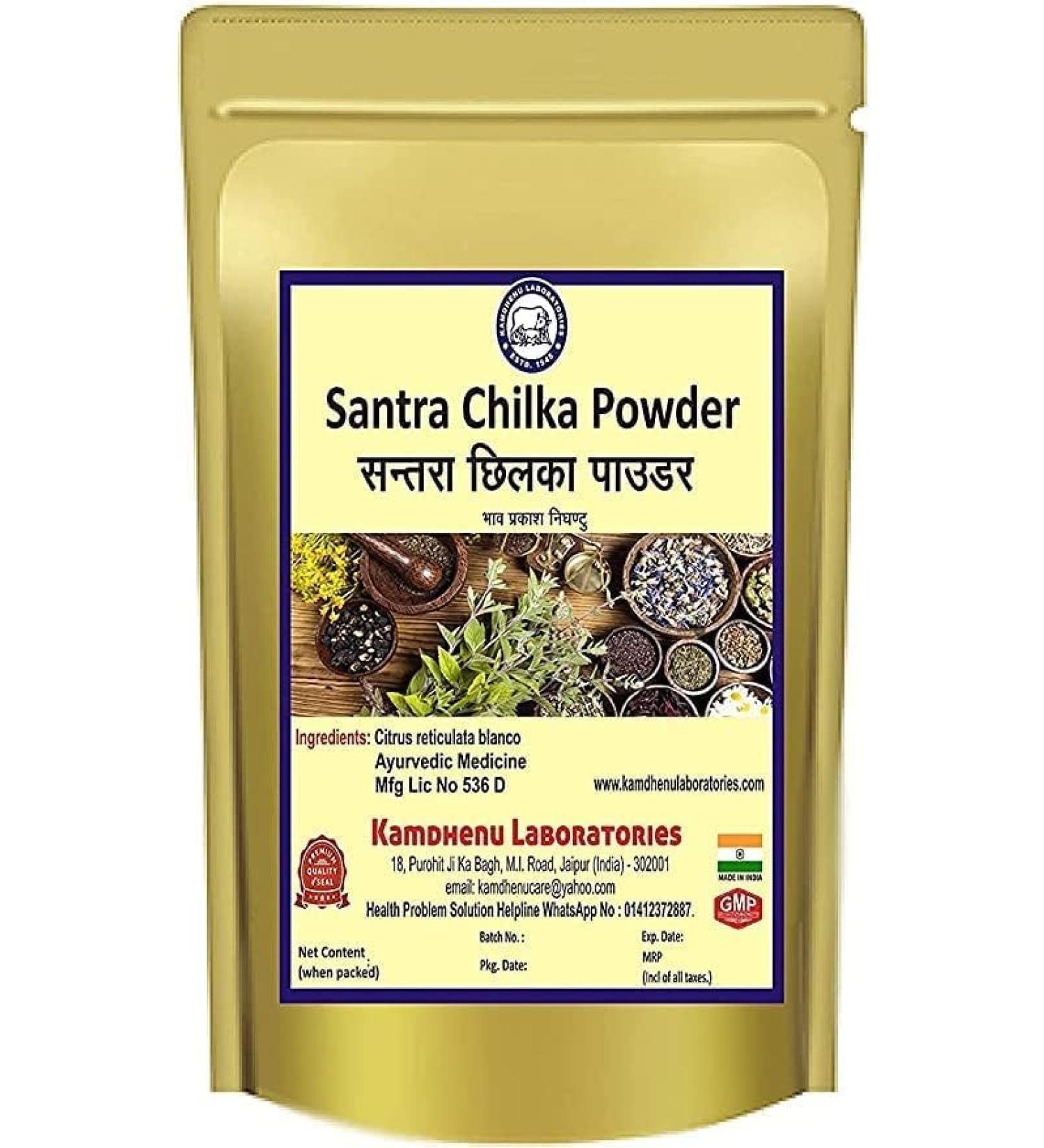 NENA Santra Chilka Powder 100Gram