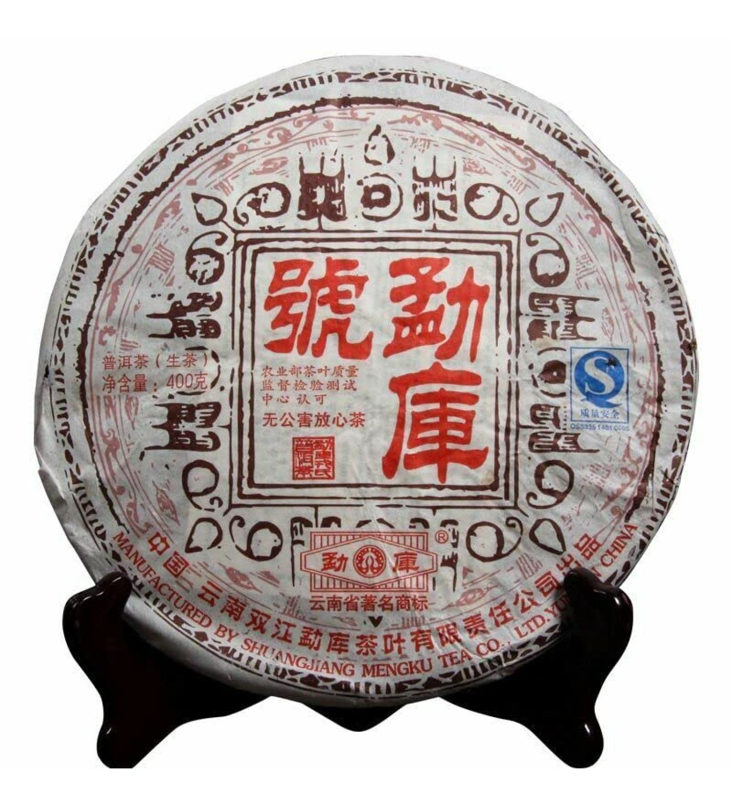 Top Mengku Rongshi Shen Puer - Premium 400g Raw Pu-Erh Tea | Authentic Chinese Puerh Tea for International Shipping - Buy Online on GoSupps.com