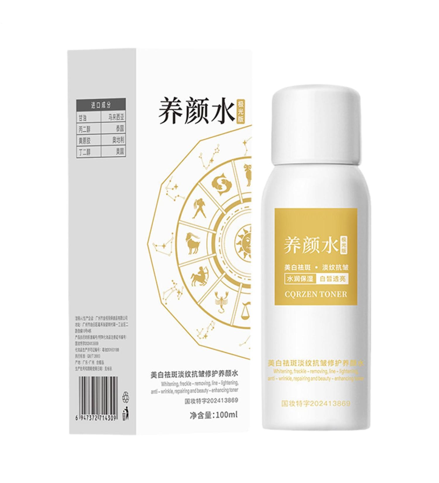 Lotion claircissante pour la Peau - Lotion Visage Illuminante Portable 100ml | Gel Hydratant Non Collant Quotidien Nuit Apr s Sport Maquillage pour Mains S ches Peaux Sensibles - Buy Online on GoSupps.com