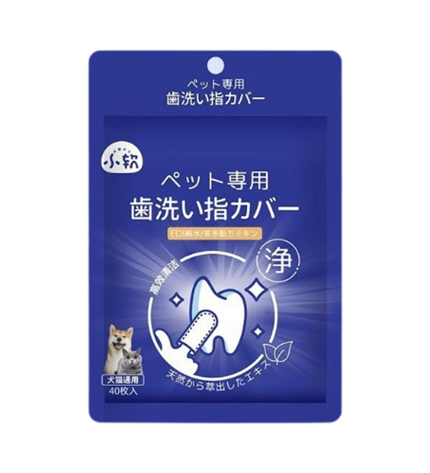 Qialexicon Pet Mouth Cleaning Wipe Dog Oral Cleaner Wipe Disposable Reducing Tartar Dogs Oral Cleaning Wipe for Dogs Pet Puppy 40 Sheet in Bag - Buy Online on GoSupps.com