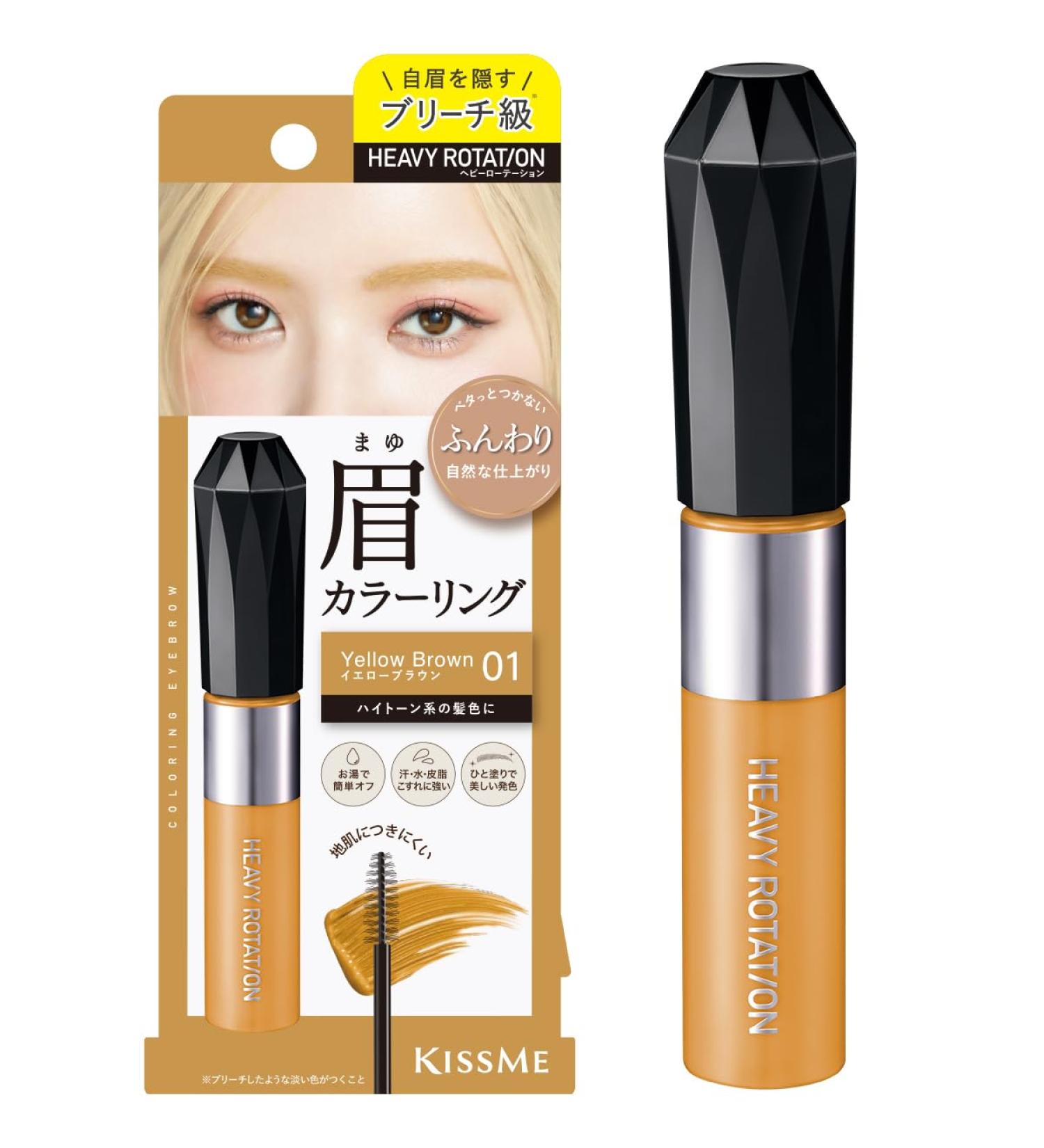 Heavy Rotation Coloring Wenkbrauw EX 8g 01 Yellow Brown - Buy Online on GoSupps.com