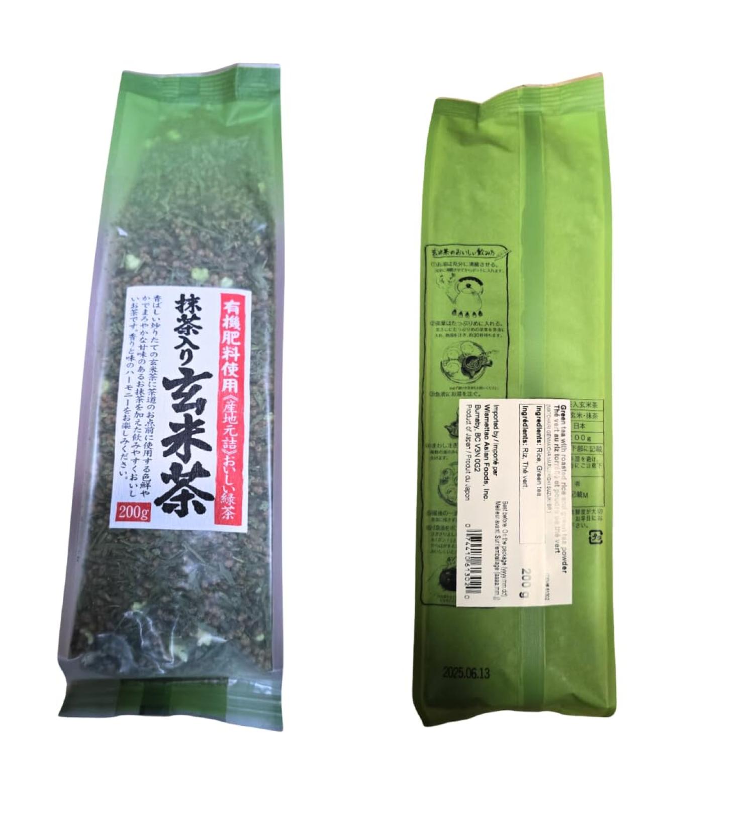 Green Tea With Roasted Rice and Green Tea Powder | 200g - Buy Online on GoSupps.com