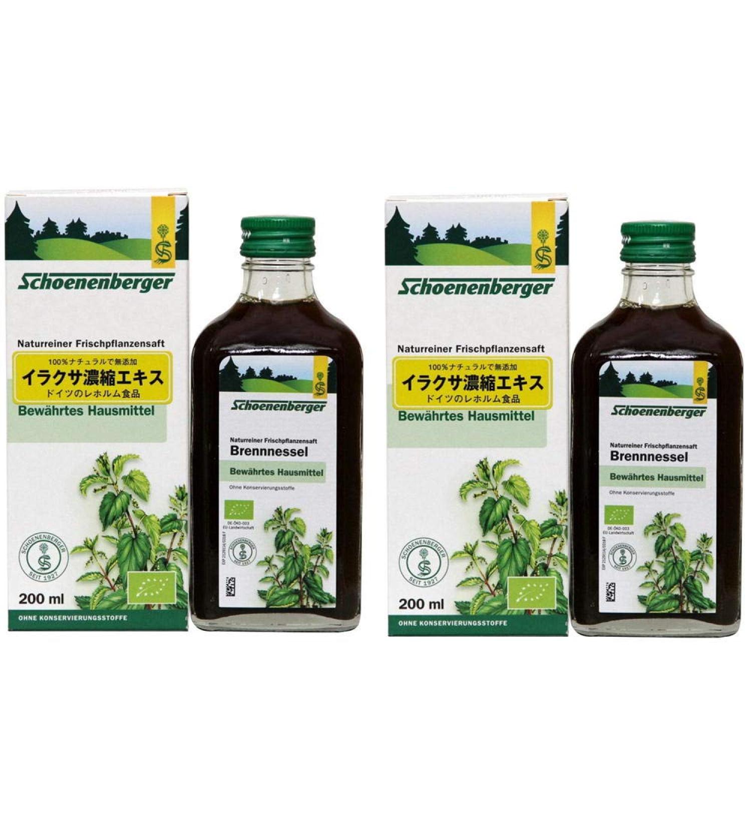 Schoenenberger Artichoke Juice - Organic Medicinal Plant - 2 x 200 ml Pack for Global Shipping - Buy Online on GoSupps.com
