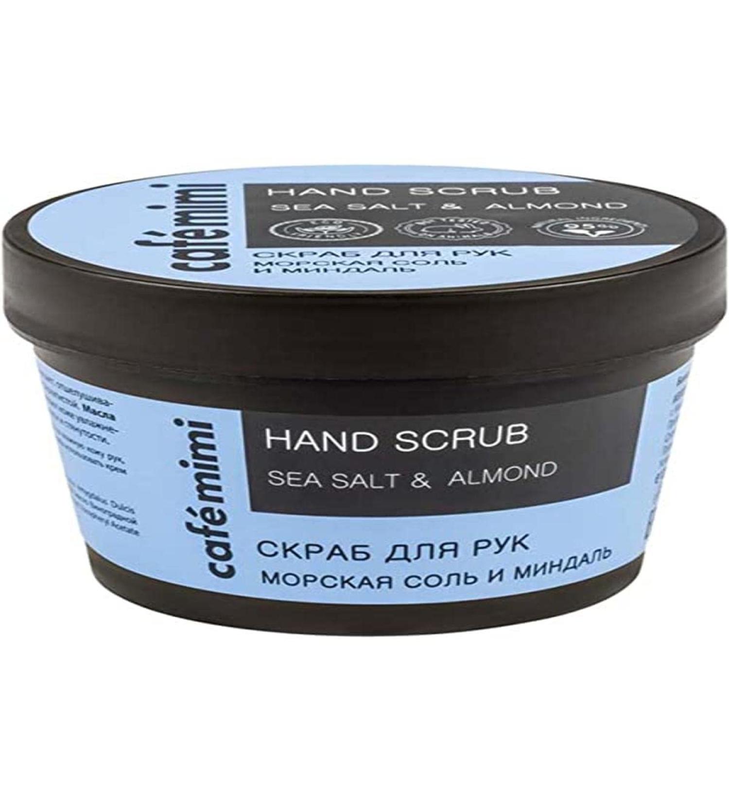 Cafe Mimi Marine Salt and Almond Hand Scrub 120g
