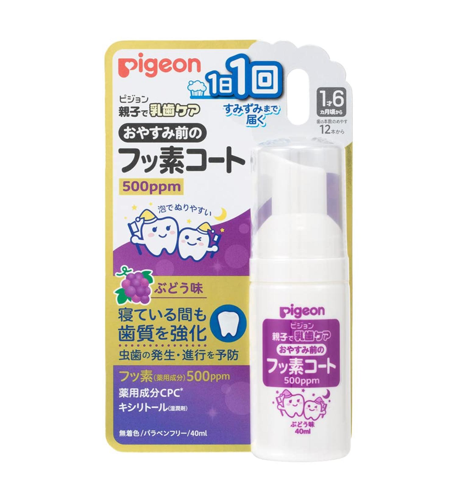 Pigeon 500 ppm Fluorine Coat Grape Flavor - Buy Online on GoSupps.com
