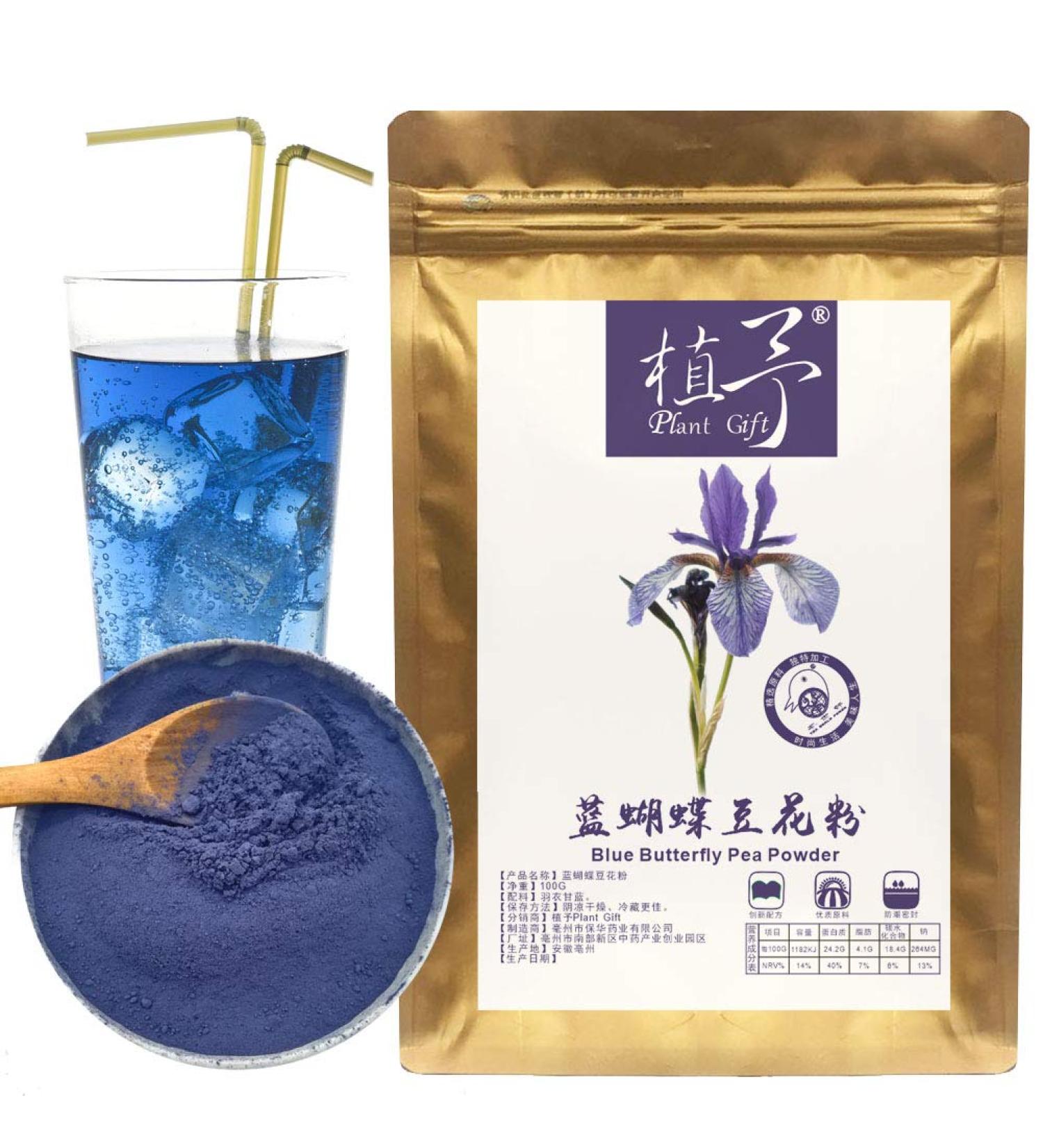 Blue Butterfly Bean Powder - 100% Pure Dried Blue Pea Flowers for Recipes & Food Coloring - 100G - Buy Online on GoSupps.com