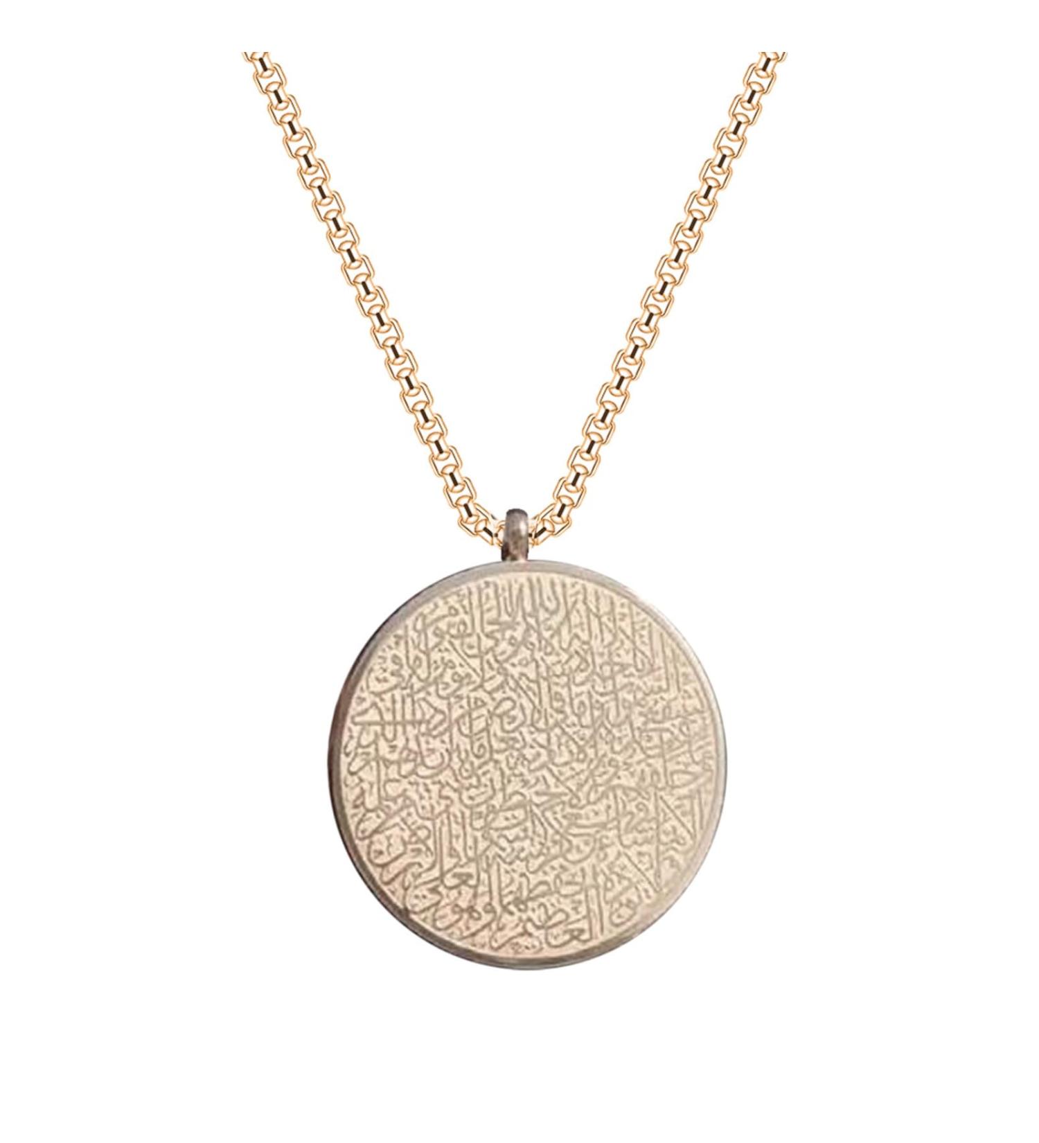OralGos Ayatul Kursi Necklace - Arabic Calligraphy Pendant Jewelry for Women & Girls - Rose Gold Sweater Chain - Buy Online on GoSupps.com