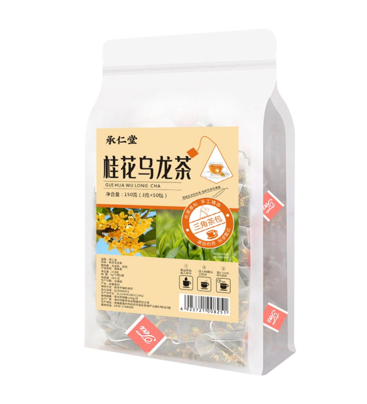  HQZMCTE Premium Osmanthus Tea Bags Oolong 150g (3gx50sachets) Perfect For Every Scene - Buy Online on GoSupps.com