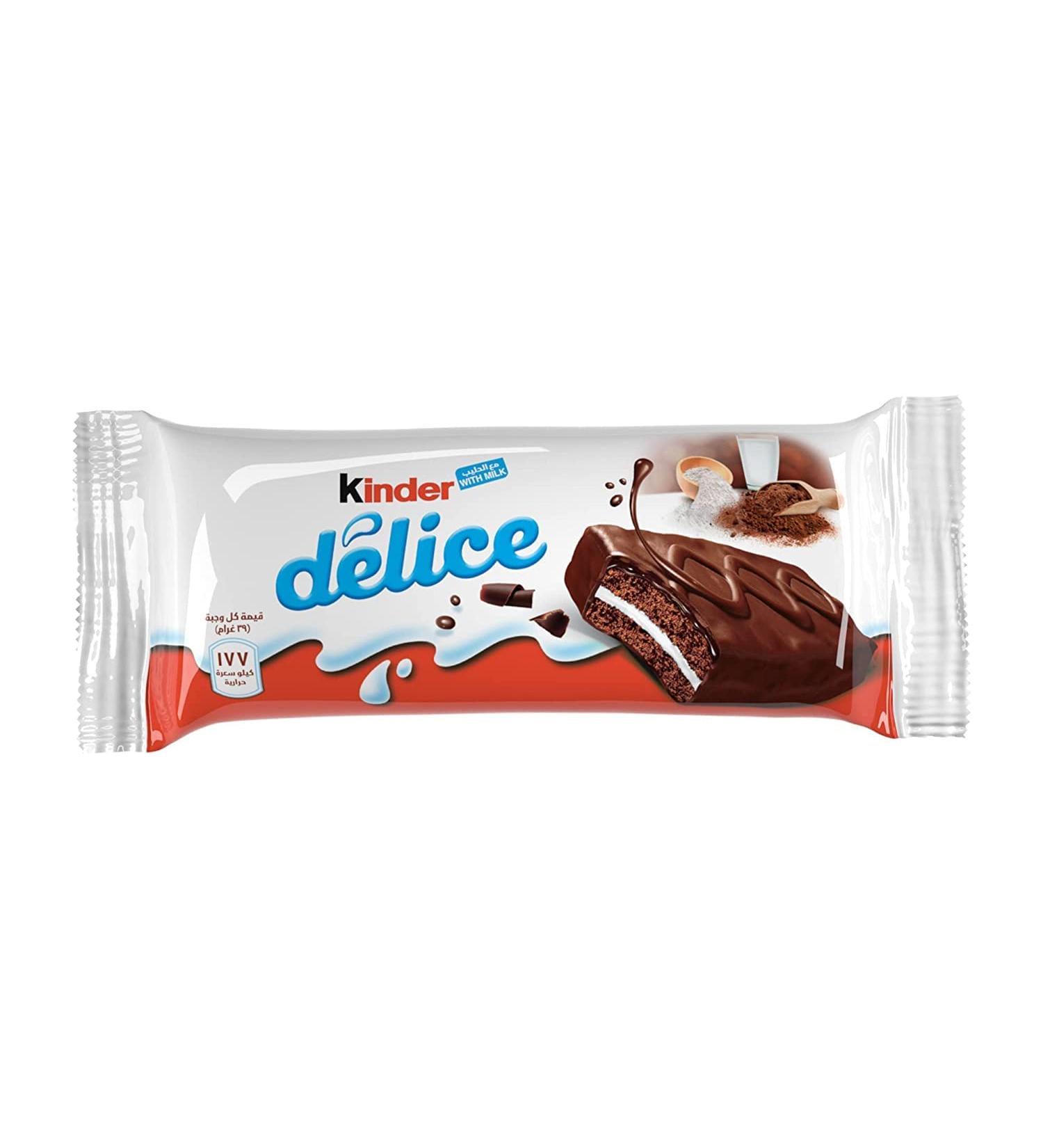  Kinder 20 x Children's Chocolate Delight 42 grams - Buy Online on GoSupps.com