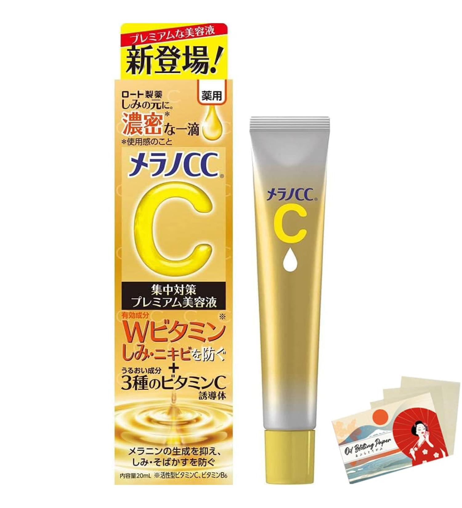 Rohto Melano CC Medicinal Stain Concentrated Measures Premium Serum 20ml (Green Tea Set) - Buy Online on GoSupps.com