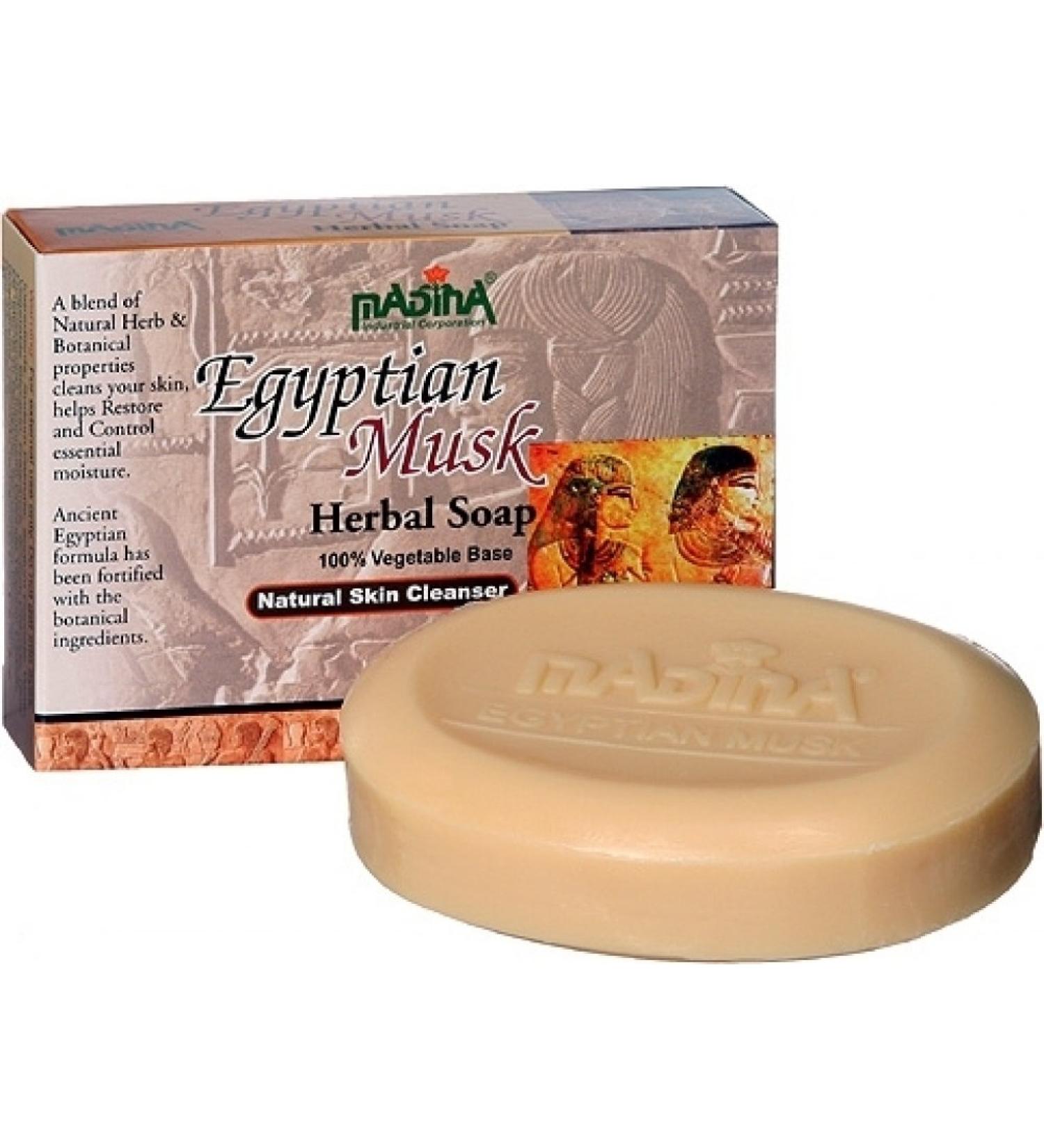 Madina Bar Soaps (Egyptian Musk)