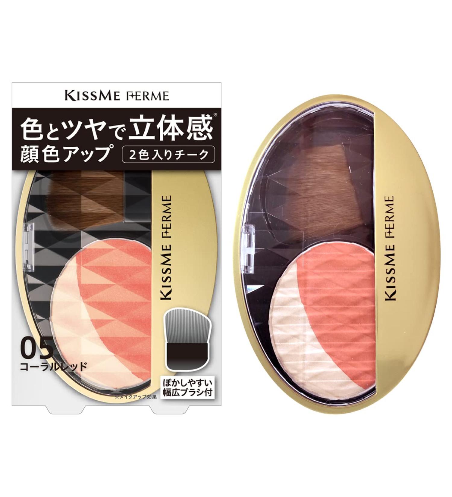  Kiss Me Ferme KISSME Farm 3D Effect Up Cheek 5g - 05 Coral Red - Buy Online on GoSupps.com