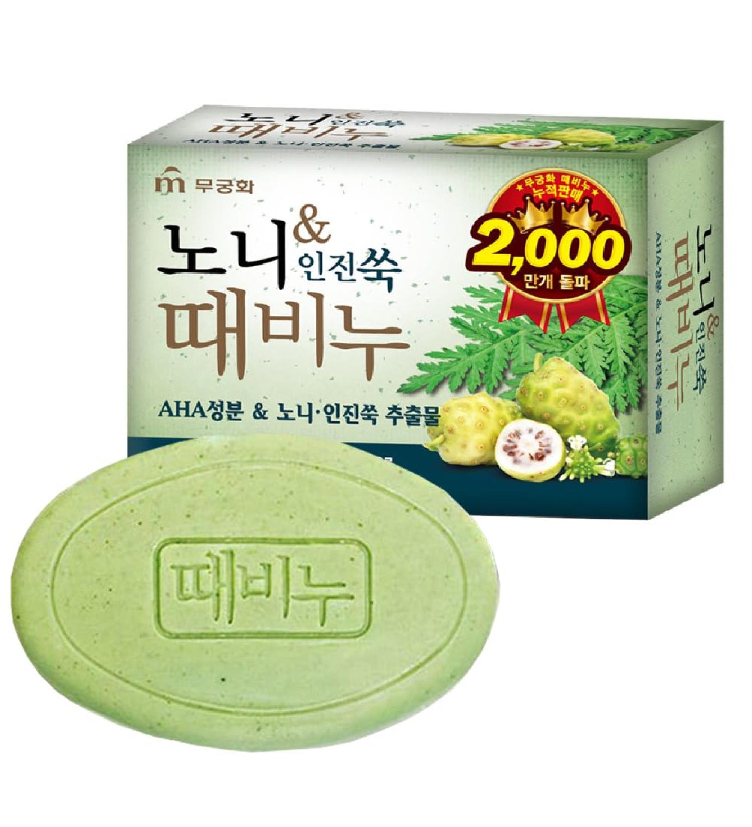 DEAD SKIN Noni + Mugwort Scrub Soap Bar - Best Exfoliating Cleanser Natural Ingredients 3.17 oz - Buy Online on GoSupps.com