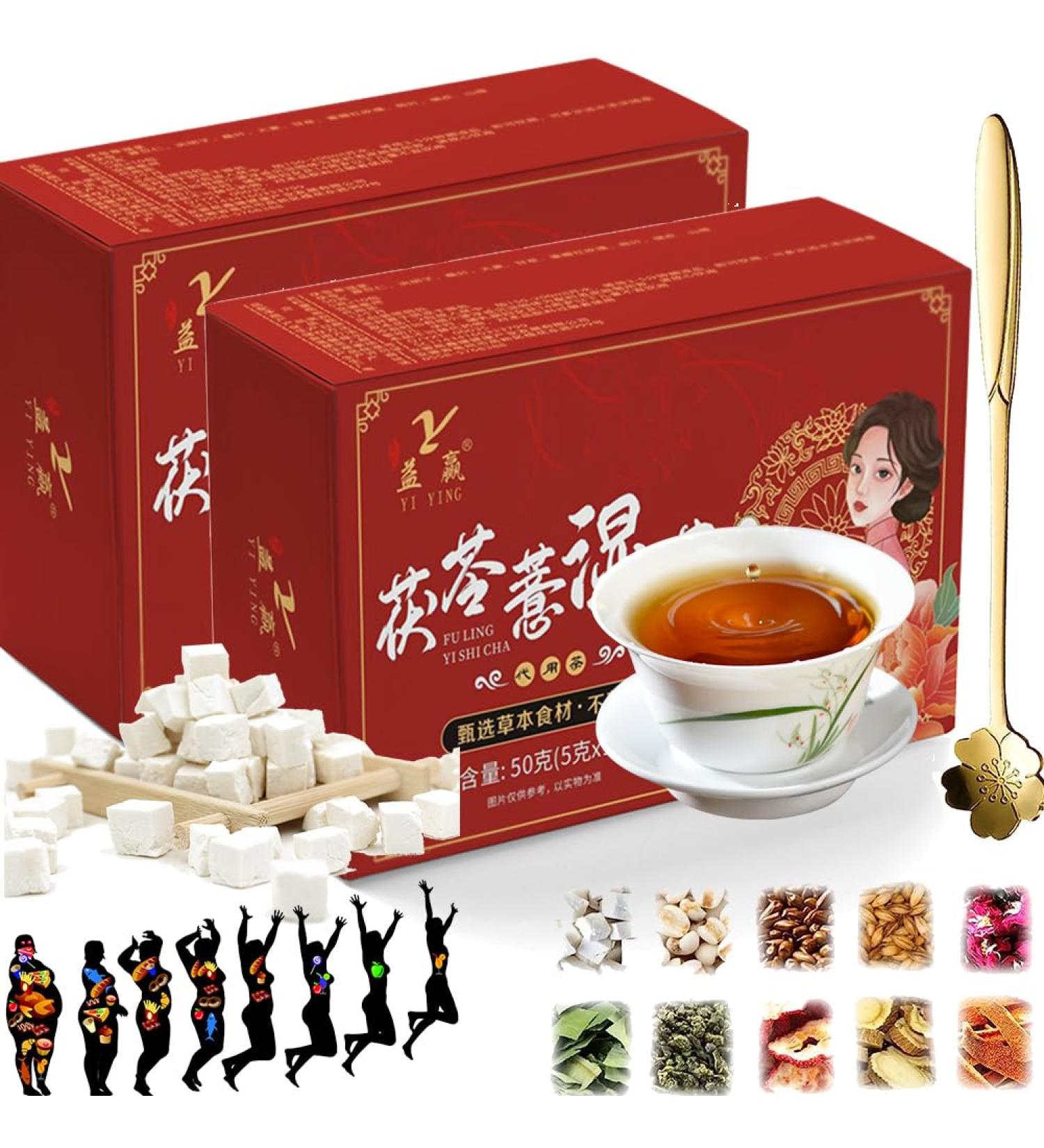 Body Dampness Clearing Herbal Tea Dampness Removing Tea Chinese Nourishing Liver Tea Health Liver Care Tea for Men Women Weight Loss (2 Box) - Buy Online on GoSupps.com
