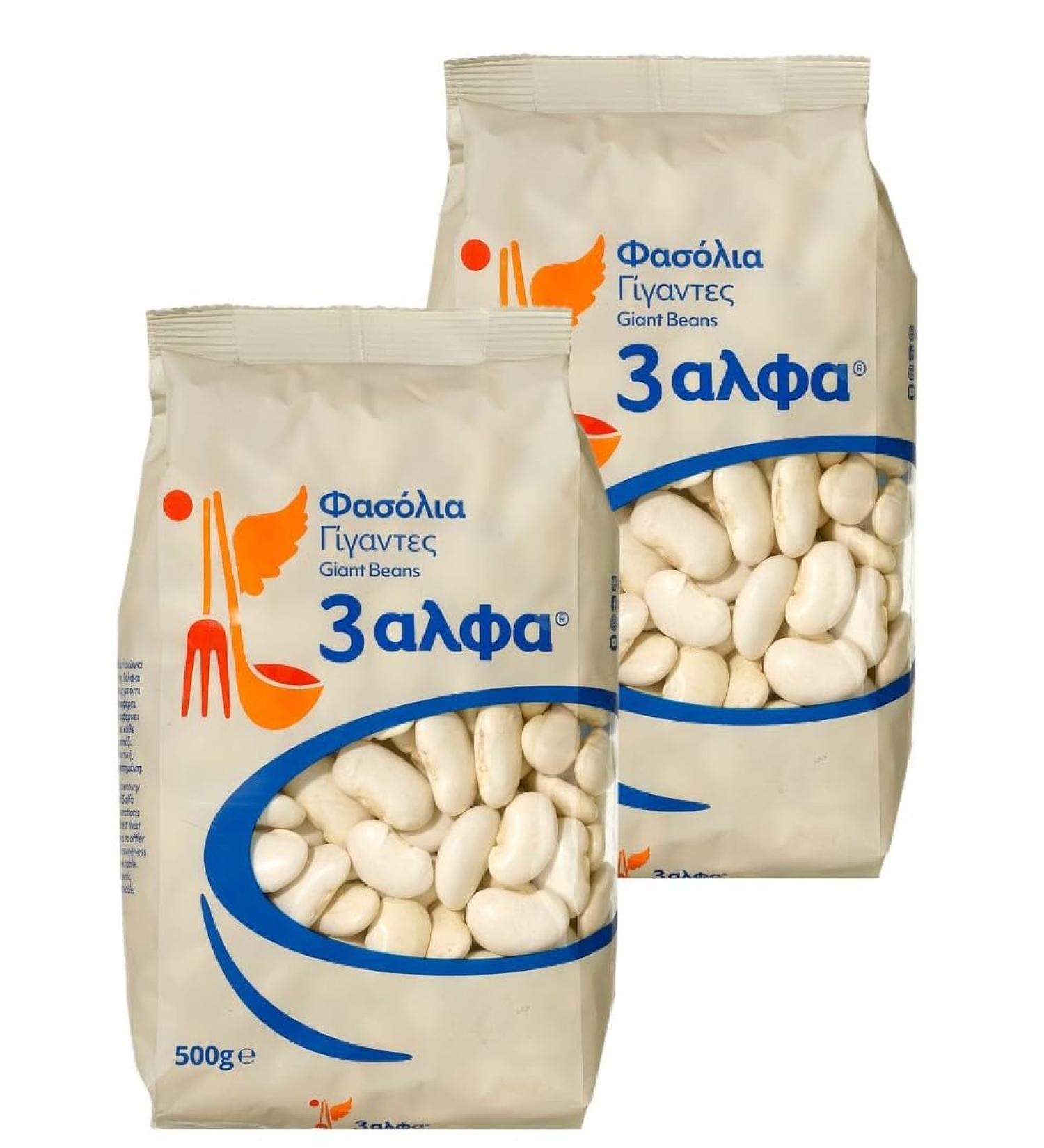 White giant beans giant from Greece |2x 500g pack of 3alfa |From Greek cultivation |Top quality |Giant Beans 500 g (2 pack)