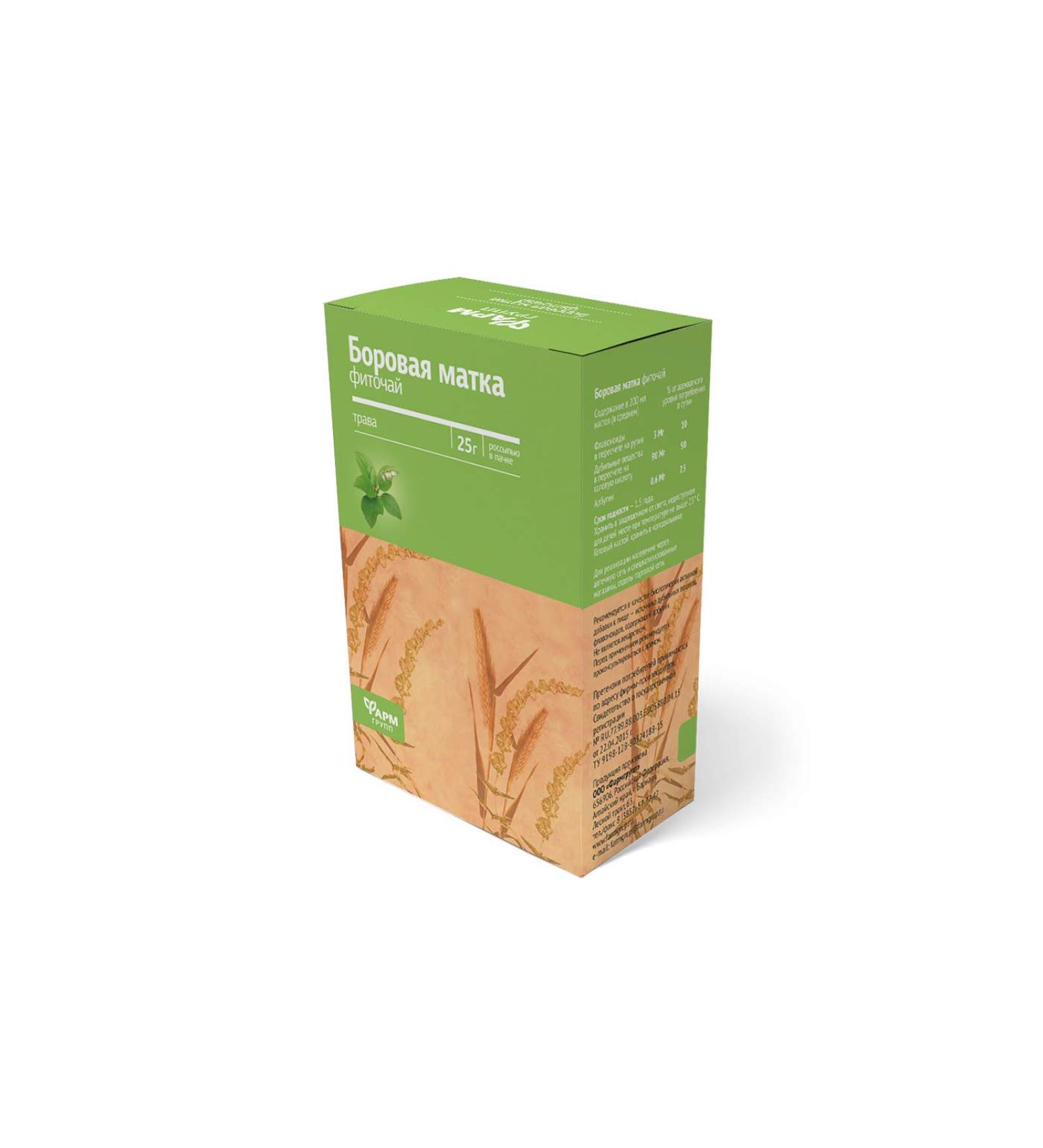 Buy Orthilia Secunda (Nodding Wintergreen) 25g - Premium Quality Fast International Shipping - Buy Online on GoSupps.com