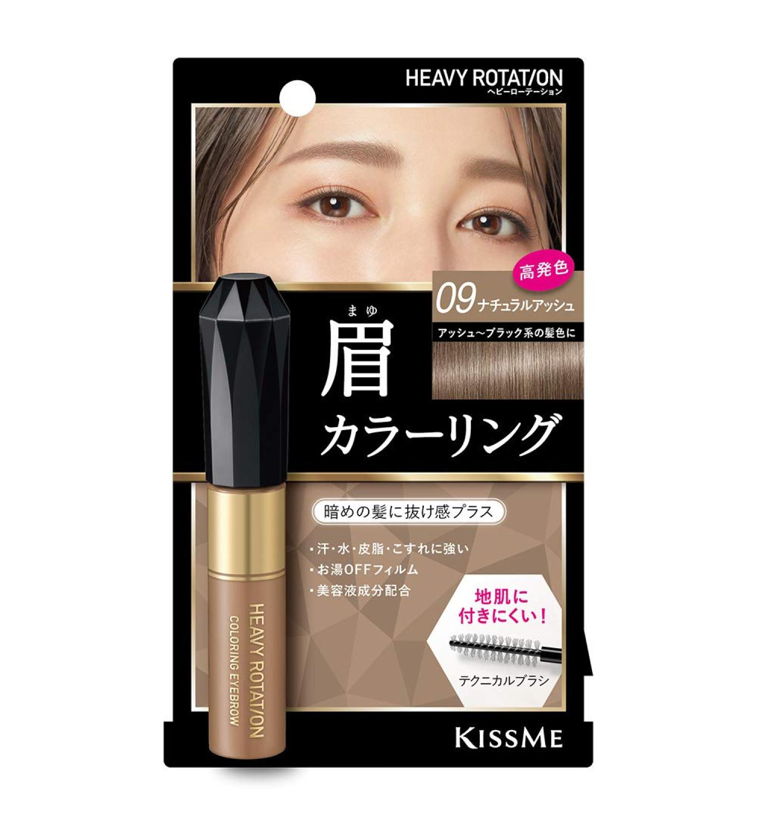 ISEHAN Heavy Rotation Coloring Eyebrow R 09 Natural Ash - Long-lasting and Natural Looking Brow Color - Buy Online on GoSupps.com