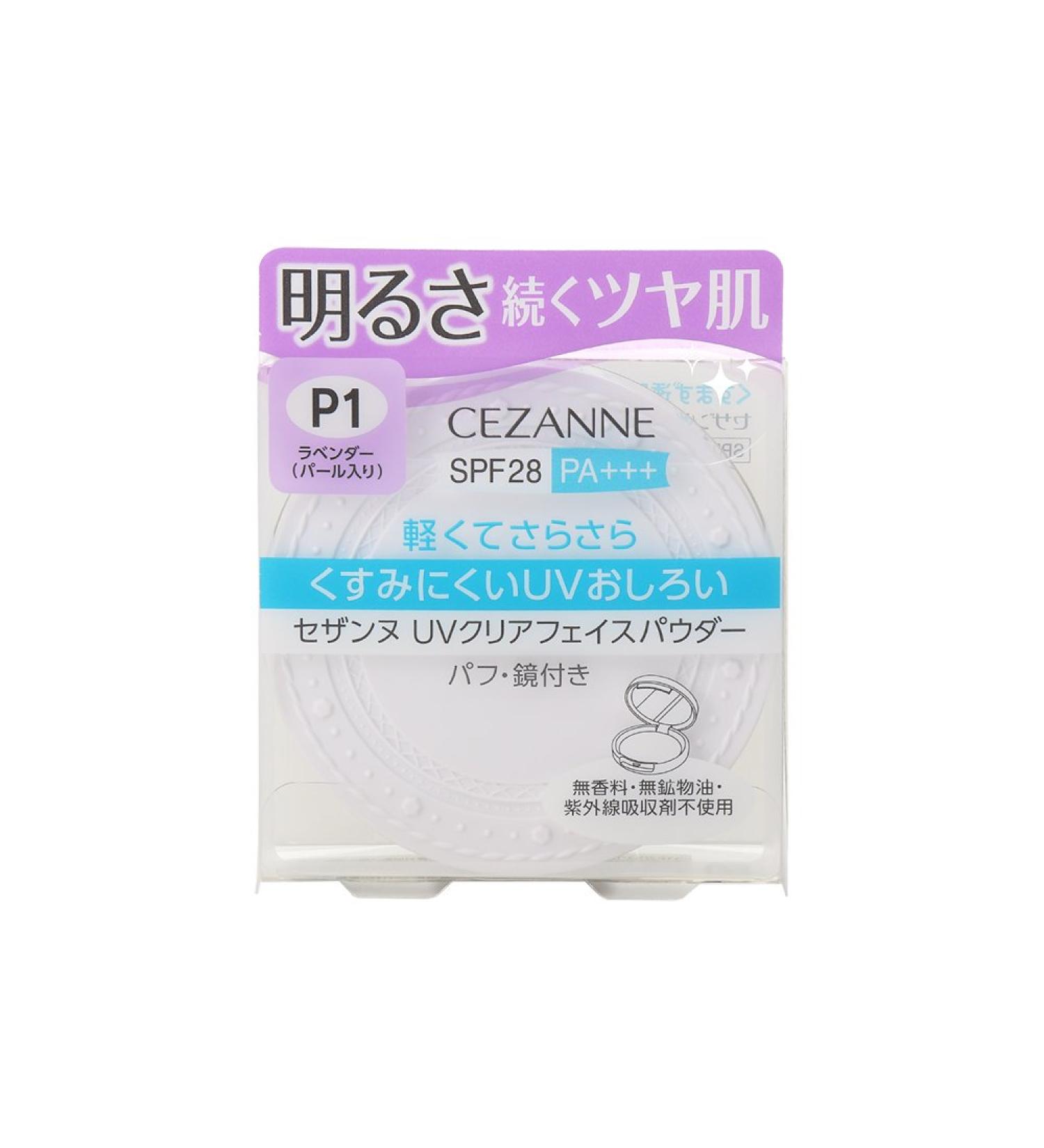 Cezanne UV Clear Face Powder P1 Lavender 10g - Mattifying & Protective Formula - Buy Online on GoSupps.com